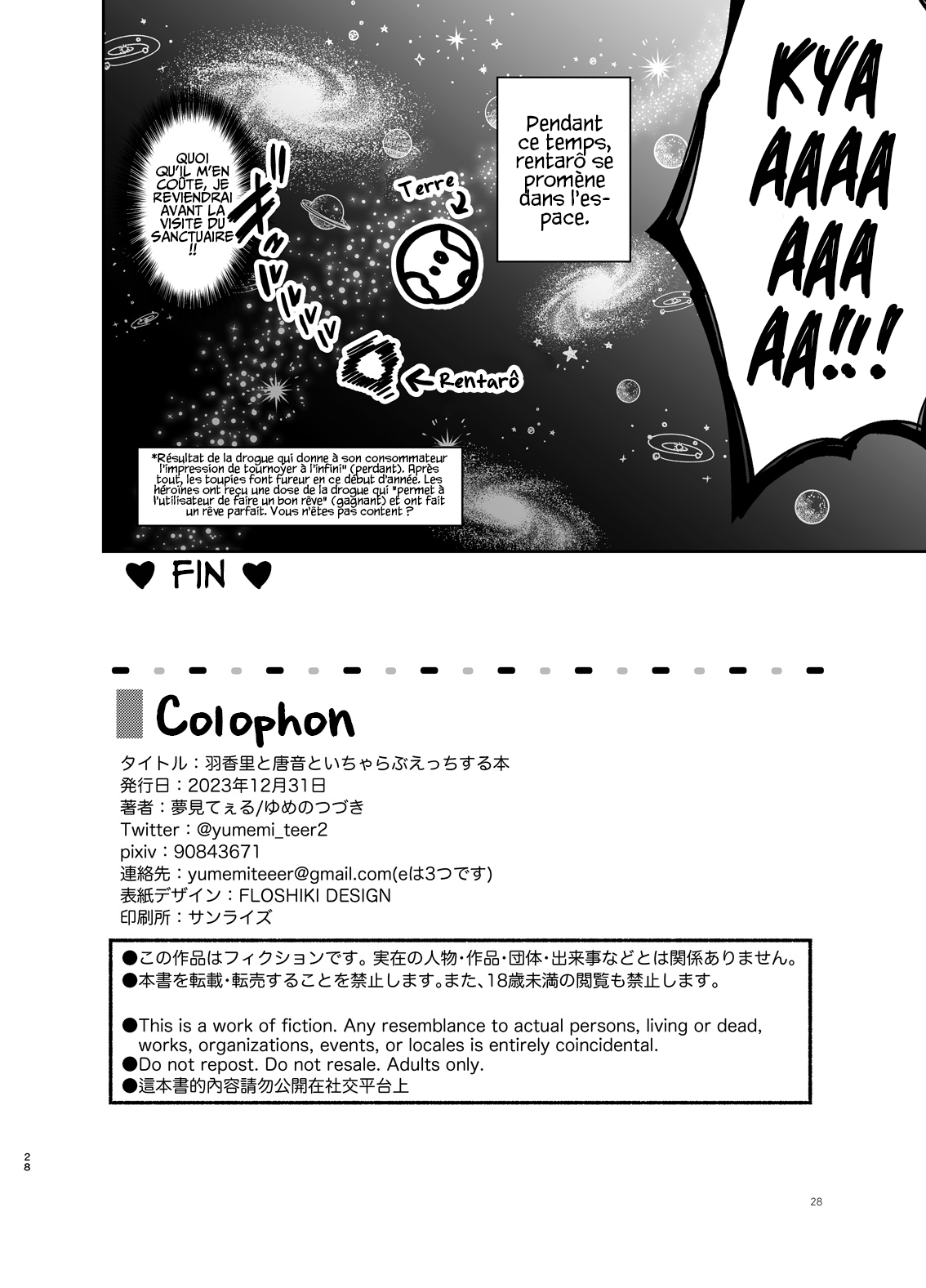 [Yume no Tsuzuki (Yumemiteeru)] Hakari to Karane to IchaLove H suru HON | Hakari et Karane Le livre où elles maiiiment à en mourir (Kimi no Koto ga Daidaidaidaidaisuki na 100-nin no Kanojo) [French] [Les Poroïniens] [Digital] image number 27