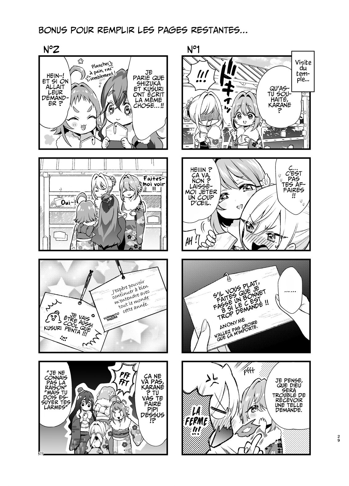 [Yume no Tsuzuki (Yumemiteeru)] Hakari to Karane to IchaLove H suru HON | Hakari et Karane Le livre où elles maiiiment à en mourir (Kimi no Koto ga Daidaidaidaidaisuki na 100-nin no Kanojo) [French] [Les Poroïniens] [Digital] image number 28