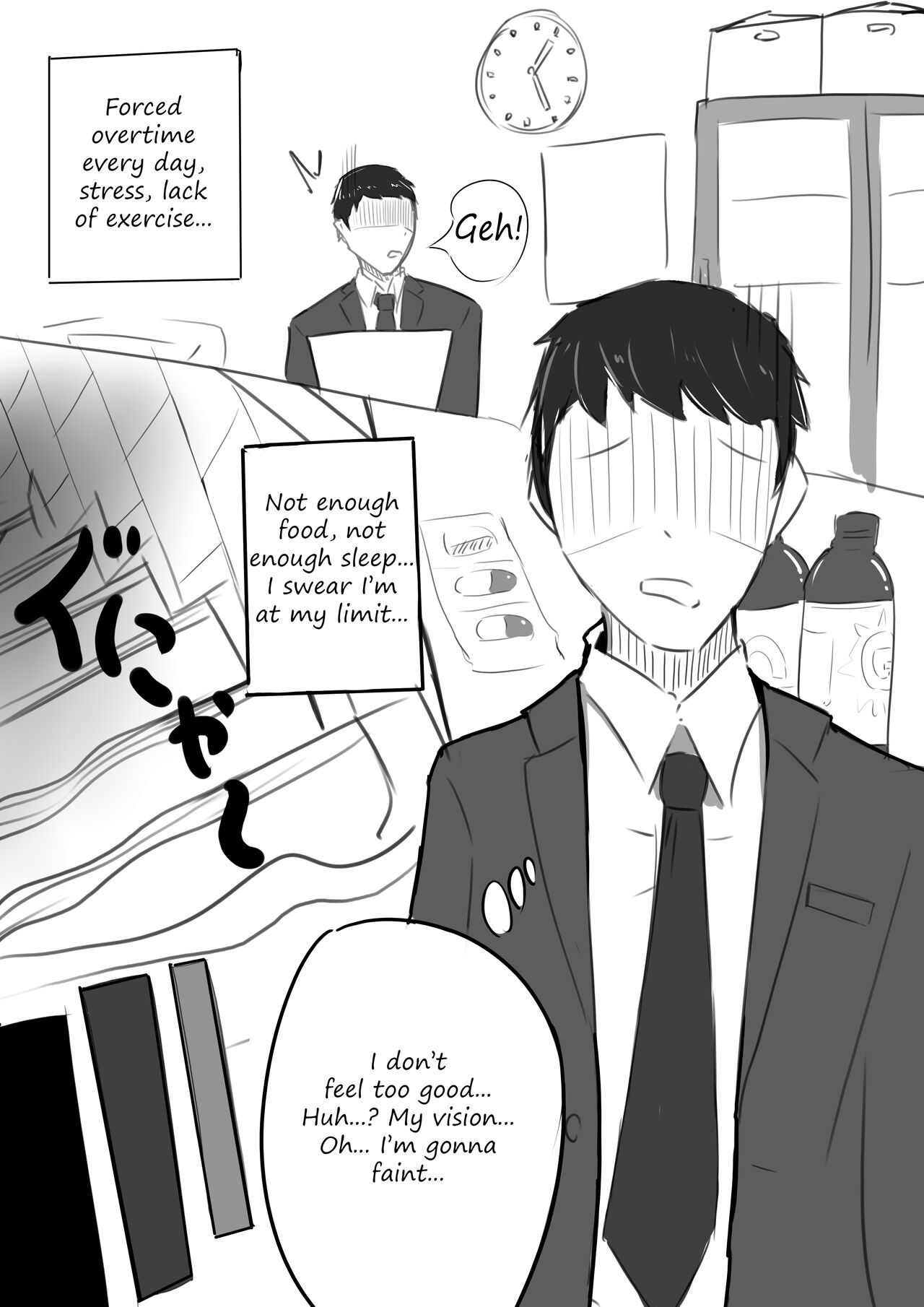 [Katsuten] Succubus no Byouin - The Succubus Hospital  [English] [Translatorfag] 图片编号 2