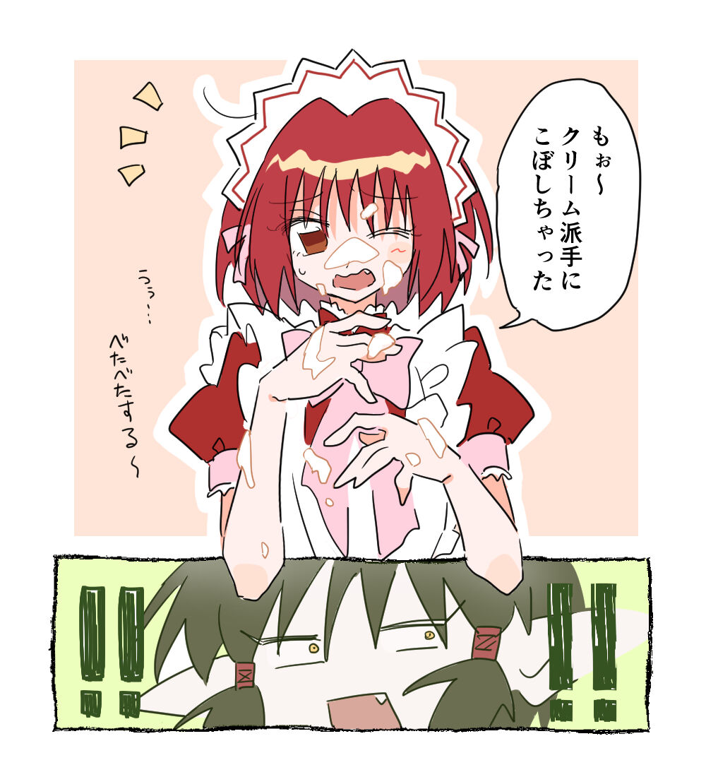 [×○)] Kishu ichi ero e matome 5(Tokyo Mew Mew) 이미지 번호 3