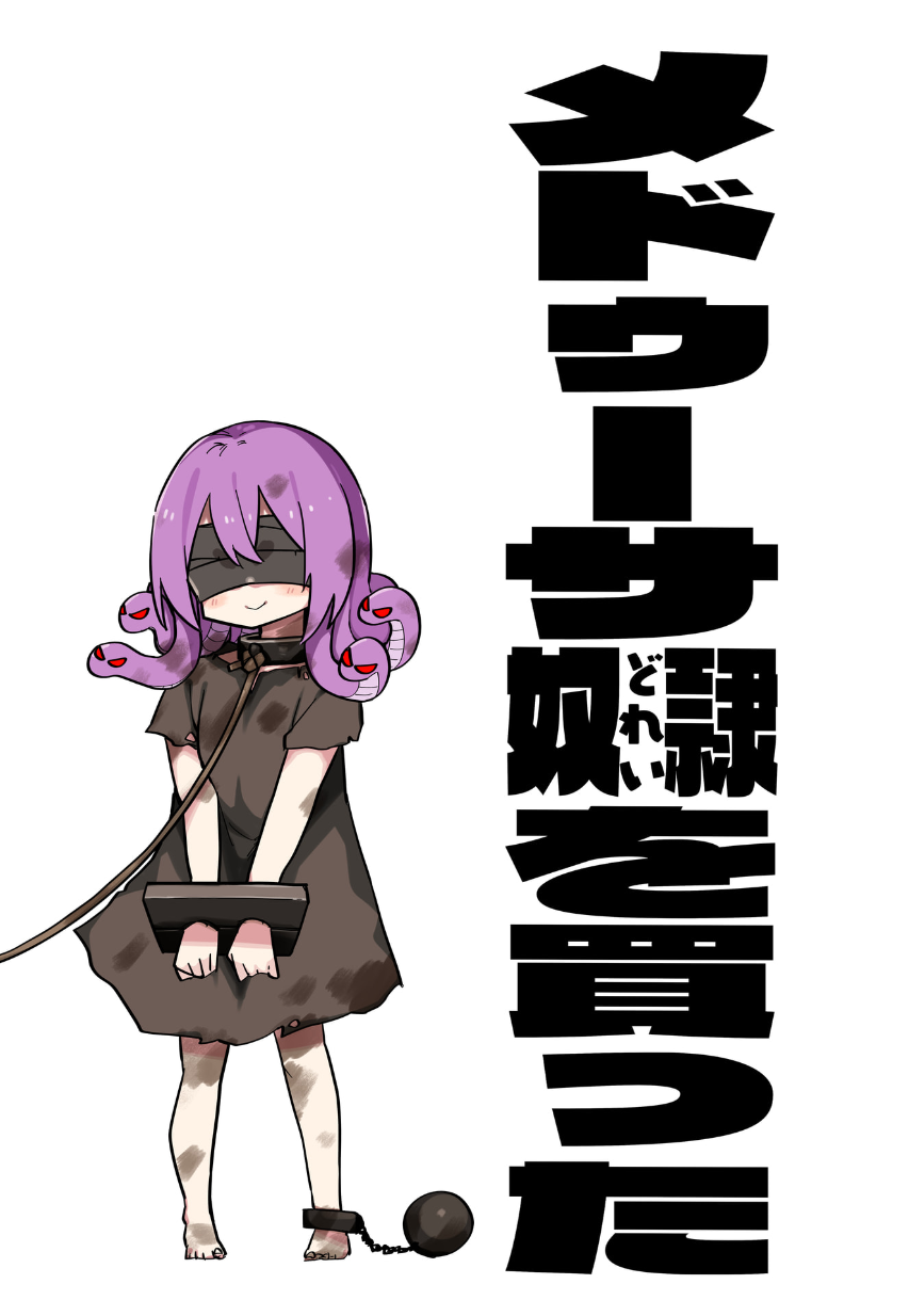 [Kuga Tsuniya] Medusa Dorei o Katta image number 10