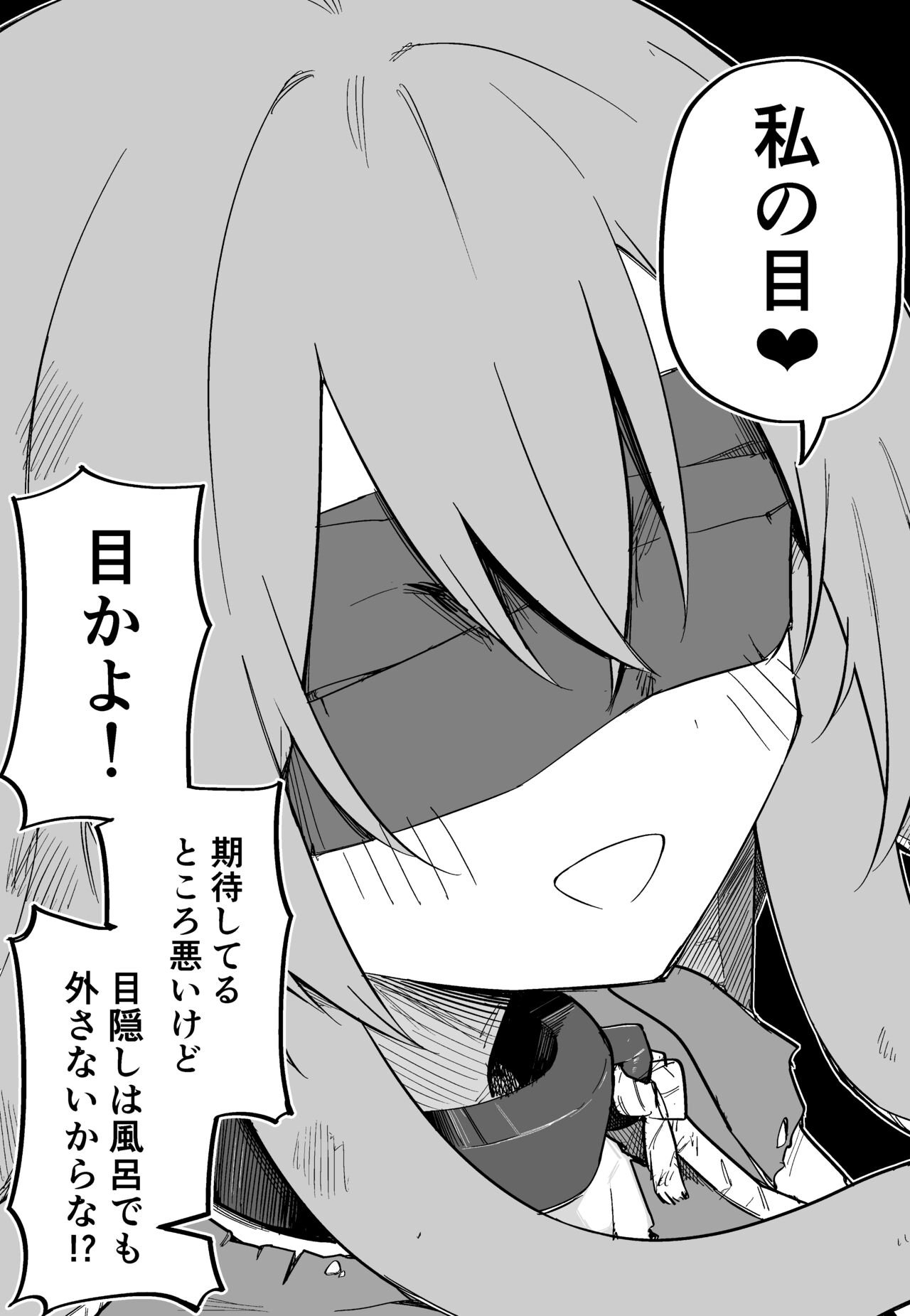 [Kuga Tsuniya] Medusa Dorei o Katta image number 21