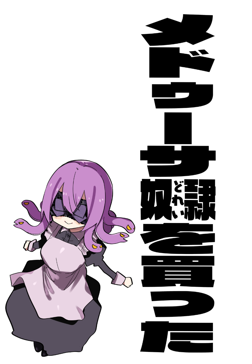 [Kuga Tsuniya] Medusa Dorei o Katta image number 30