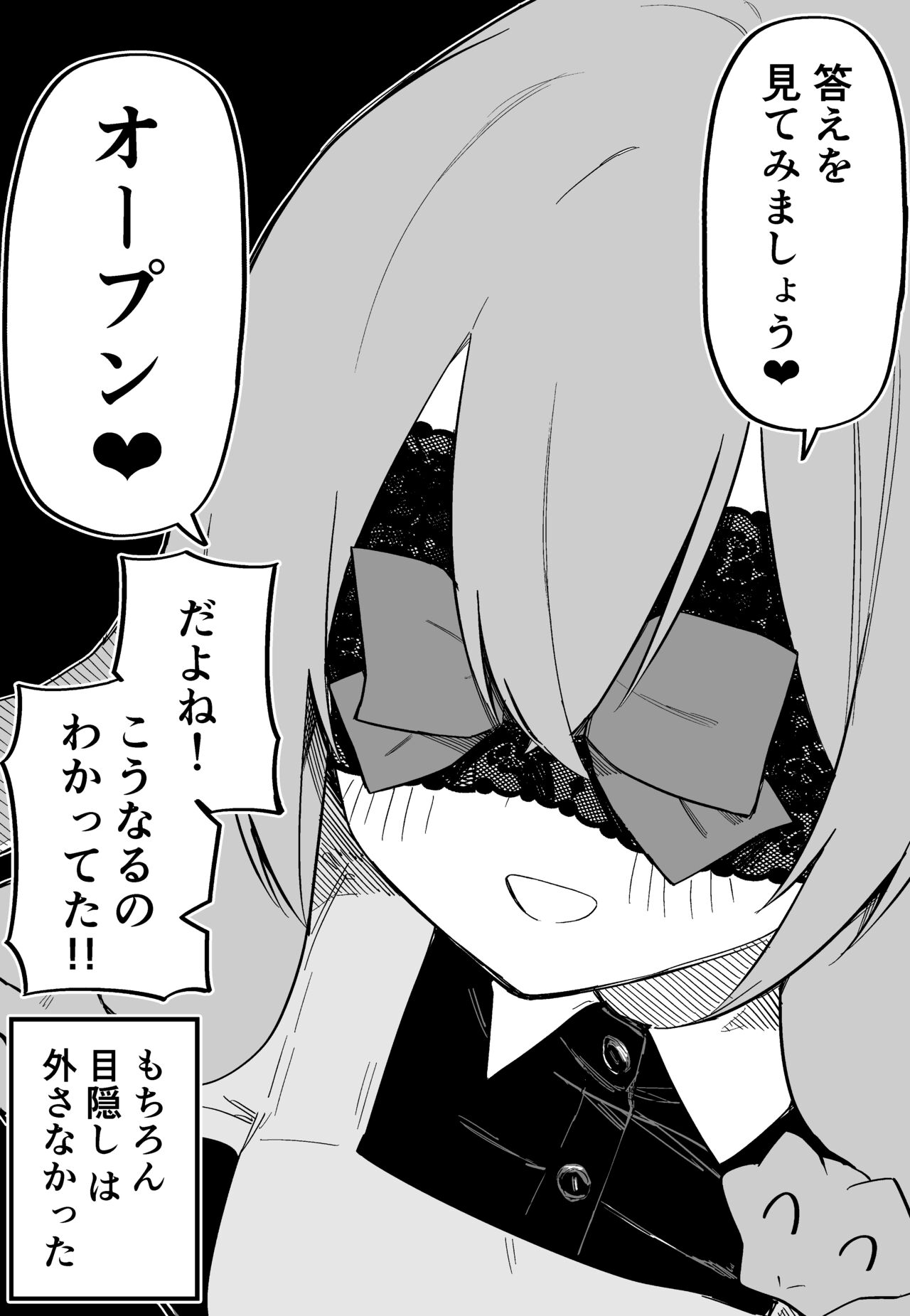 [Kuga Tsuniya] Medusa Dorei o Katta image number 41