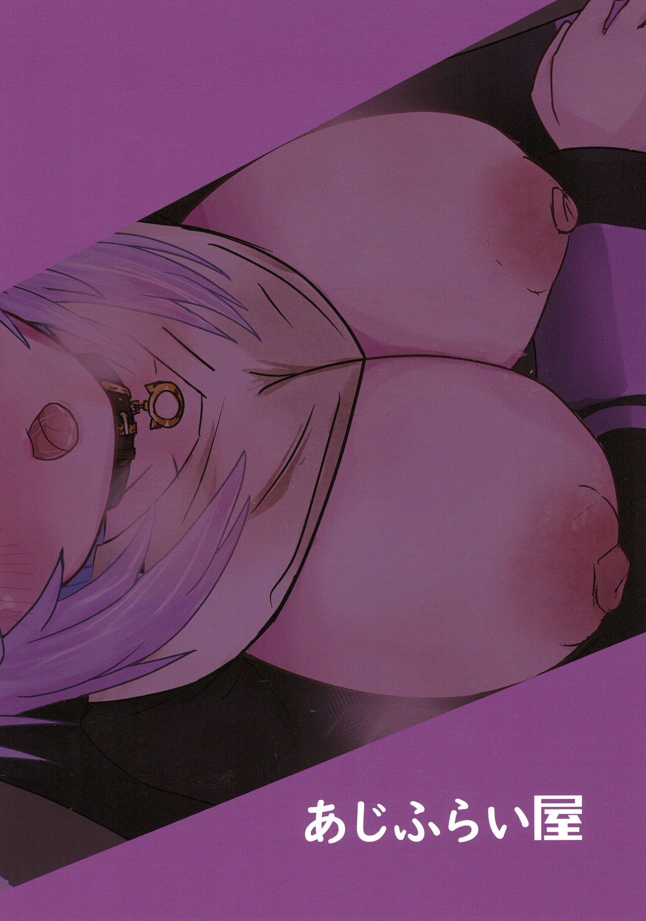 (C103) [Azifry-ya (Azifry)] Furachi na Neko-sama (Nekomata Okayu) Bildnummer 2