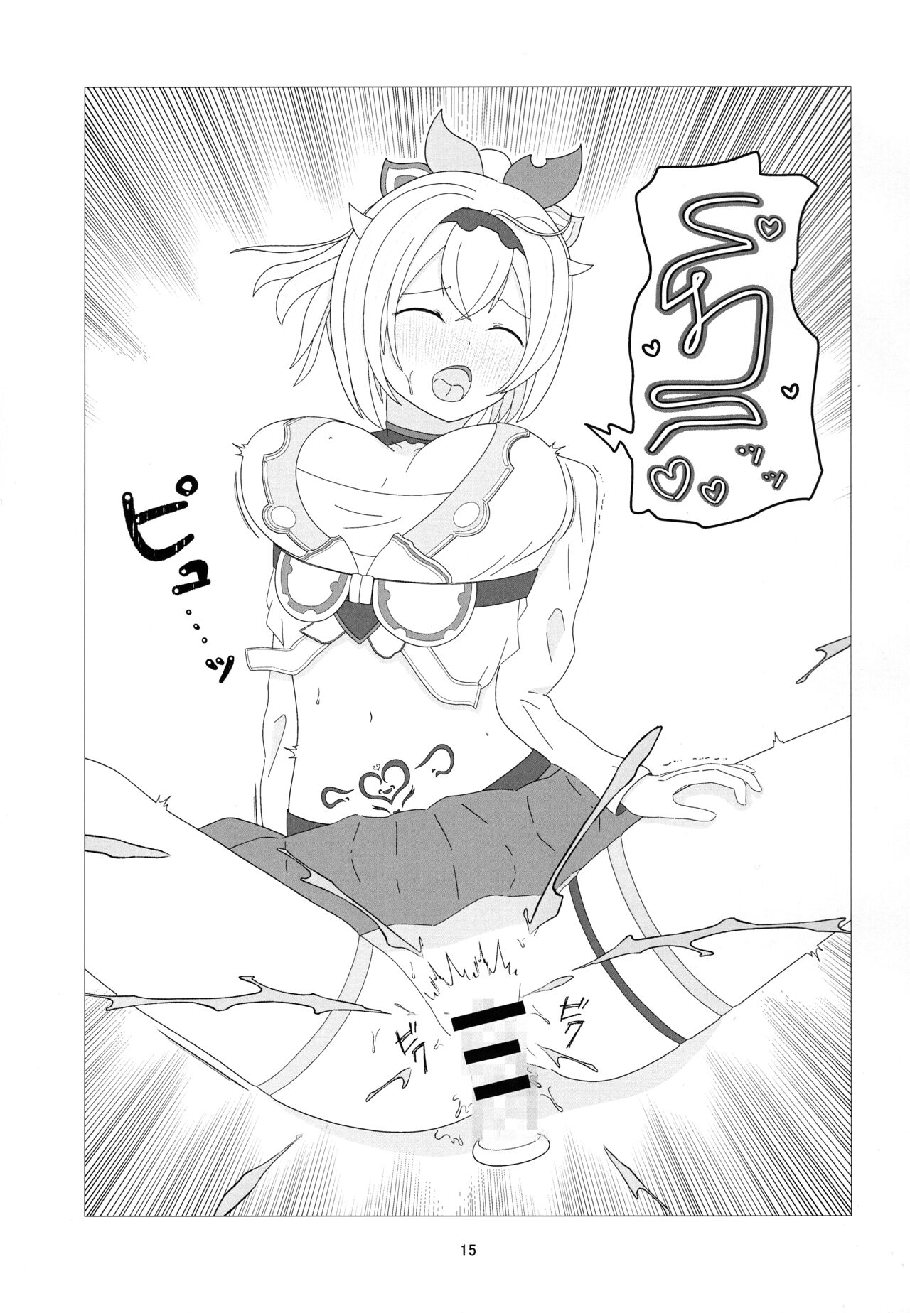 (C103) [Nyakuya (Nyack)] Osoraku Meibi Fushigi na Trick (Kazama Iroha) numero di immagine  15