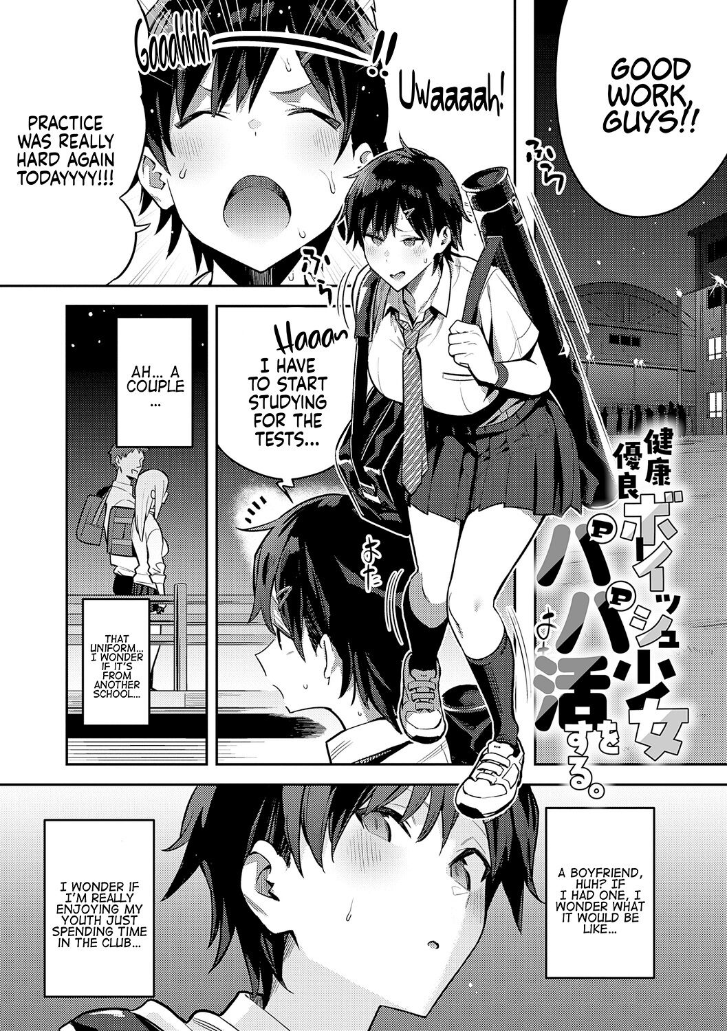 [Enokido] Seiyoku Tsuyo Tsuyo Ch.1-6 [English] [Decensored] [Digital] numero di immagine  161