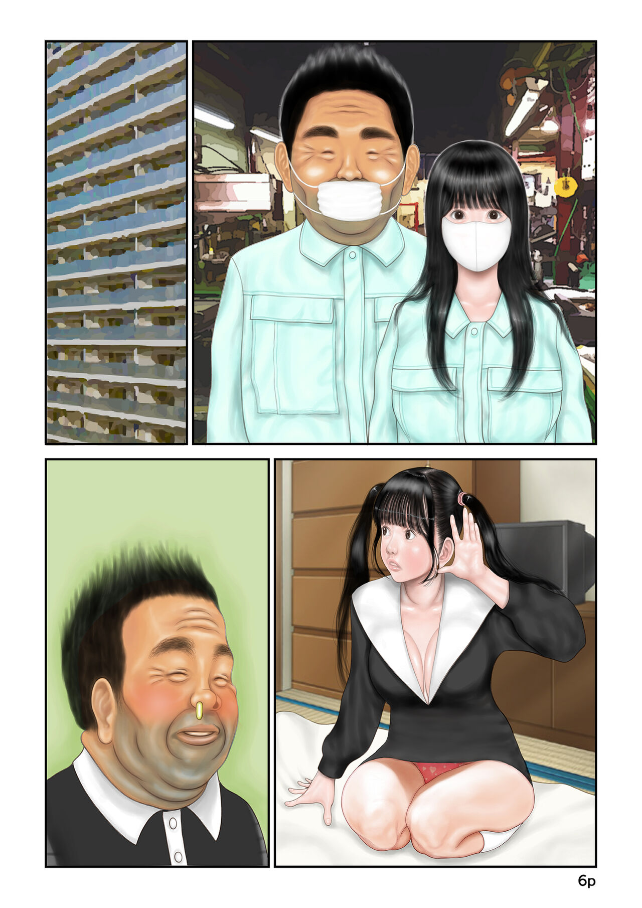 [Unpei] Netorare Ganbou ga Tsuyoi Shucchouchuu no Danna no Tame ni Youtuber no Yome ga Hoka no Danna to Double Peace de Love Love Uwaki Haishin suru Hanashi 이미지 번호 38