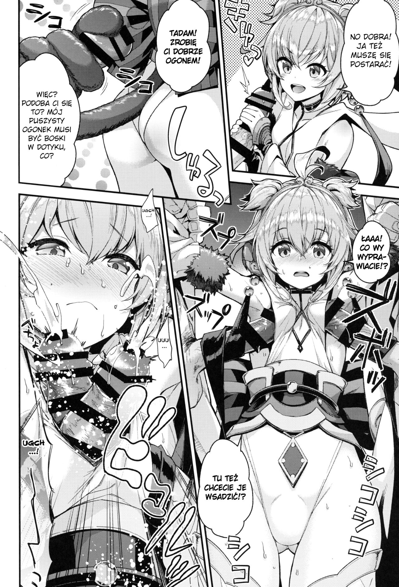 (COMIC1☆15) [Ichinose (Ichinose Land)] Bonbon Kaikai (Granblue Fantasy) [Polish] imagen número 7