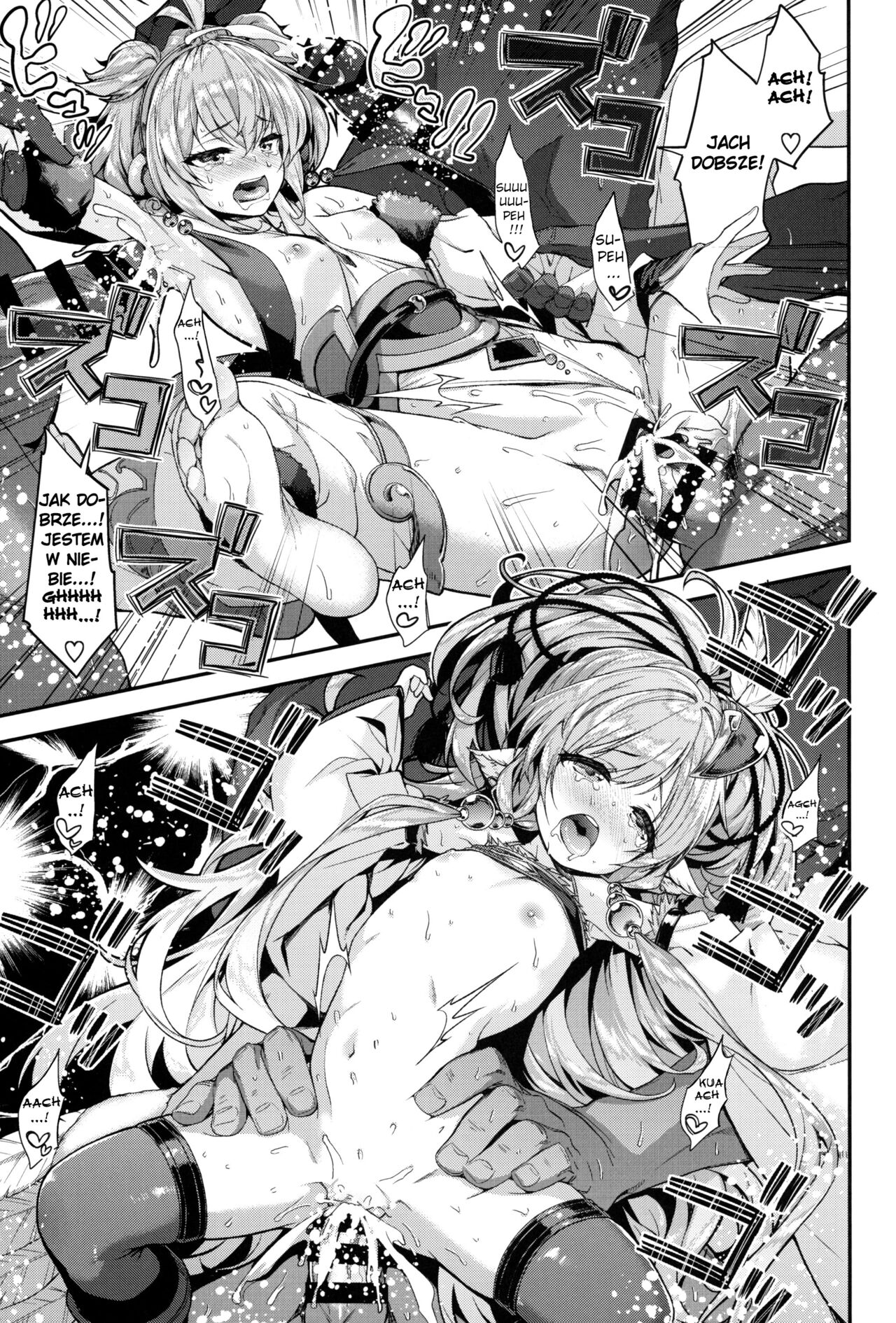 (COMIC1☆15) [Ichinose (Ichinose Land)] Bonbon Kaikai (Granblue Fantasy) [Polish] imagen número 12