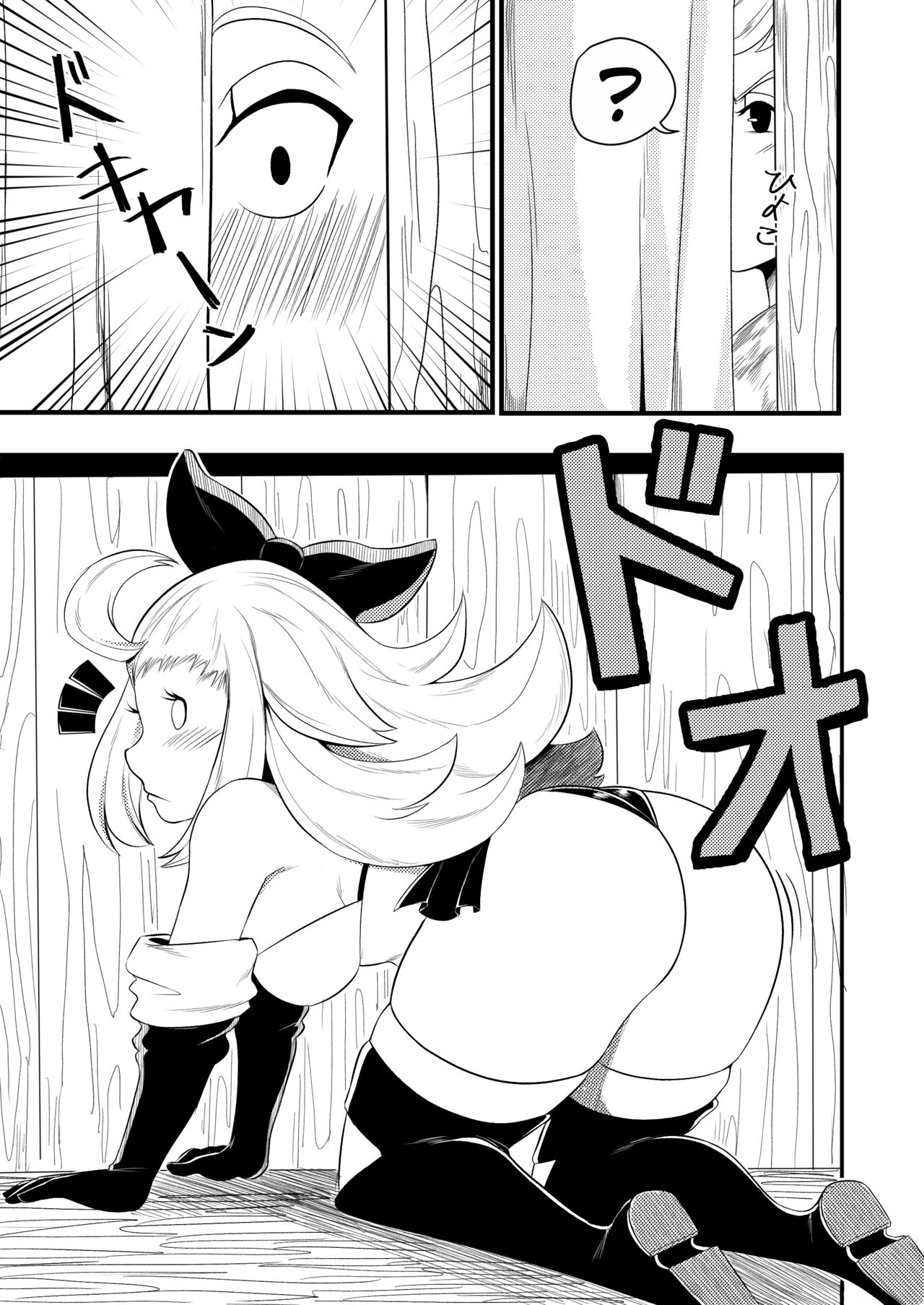 [Cerberus] BRAVELY LEWD (Bravely Default: Flying Fairy) 이미지 번호 5
