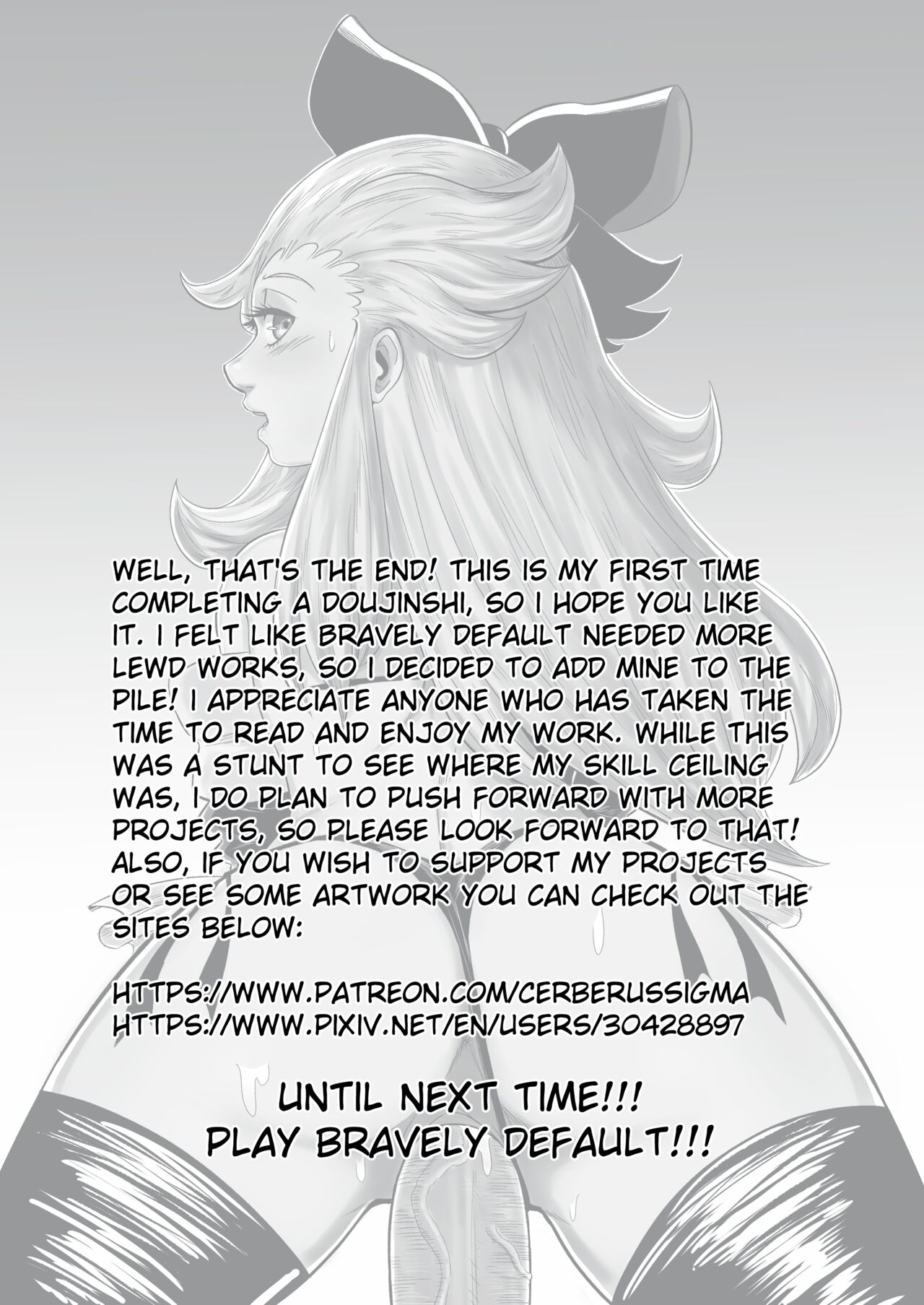 [Cerberus] BRAVELY LEWD (Bravely Default: Flying Fairy) 이미지 번호 27