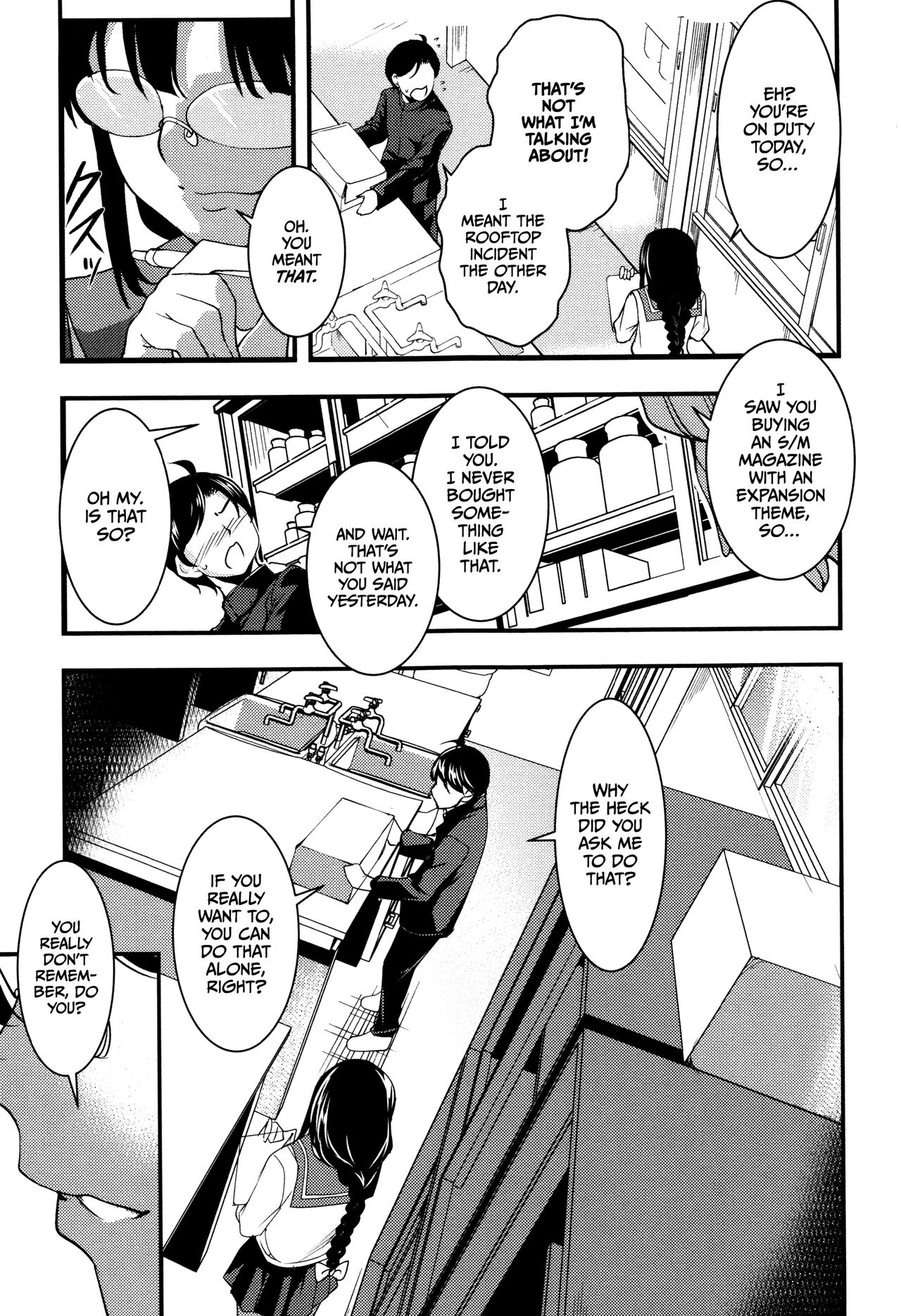 [Amano Kazumi] Shikyuu Yuugi ~Oku made Yogosareru Mesu-tachi~ Ch. 1-7 [English] [CulturedCommissions] 图片编号 28