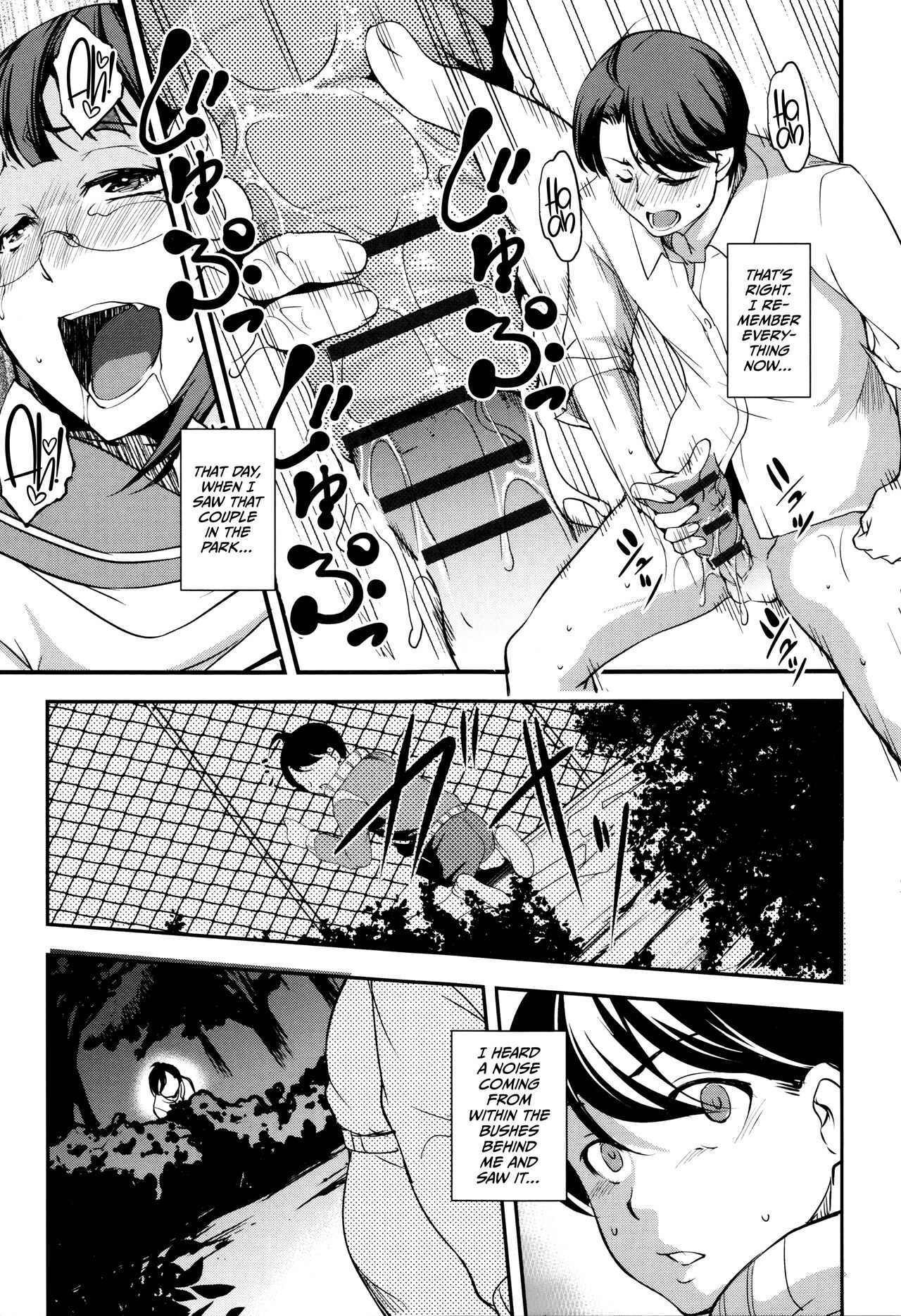 [Amano Kazumi] Shikyuu Yuugi ~Oku made Yogosareru Mesu-tachi~ Ch. 1-7 [English] [CulturedCommissions] 图片编号 74