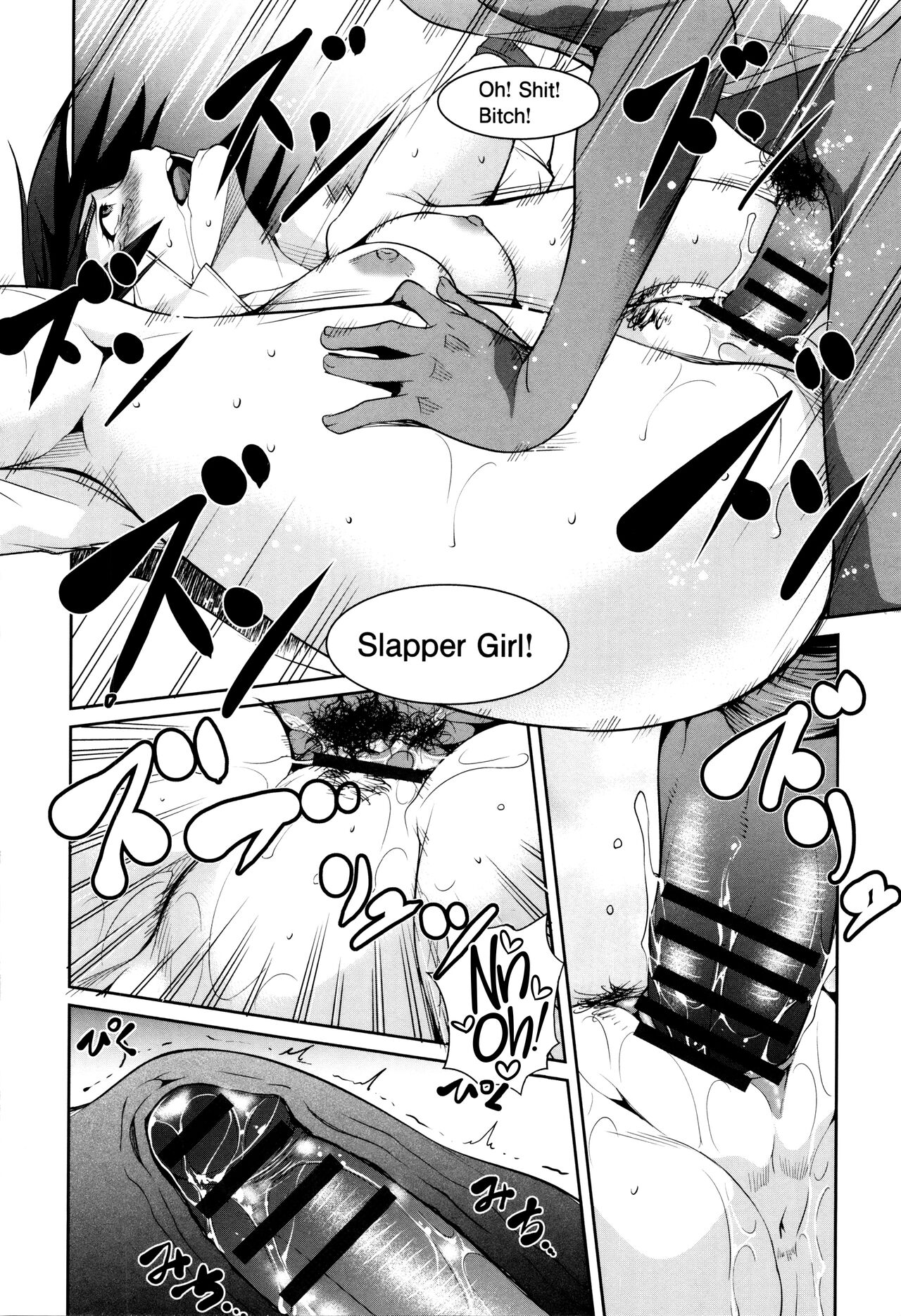 [Amano Kazumi] Shikyuu Yuugi ~Oku made Yogosareru Mesu-tachi~ Ch. 1-7 [English] [CulturedCommissions] 图片编号 93