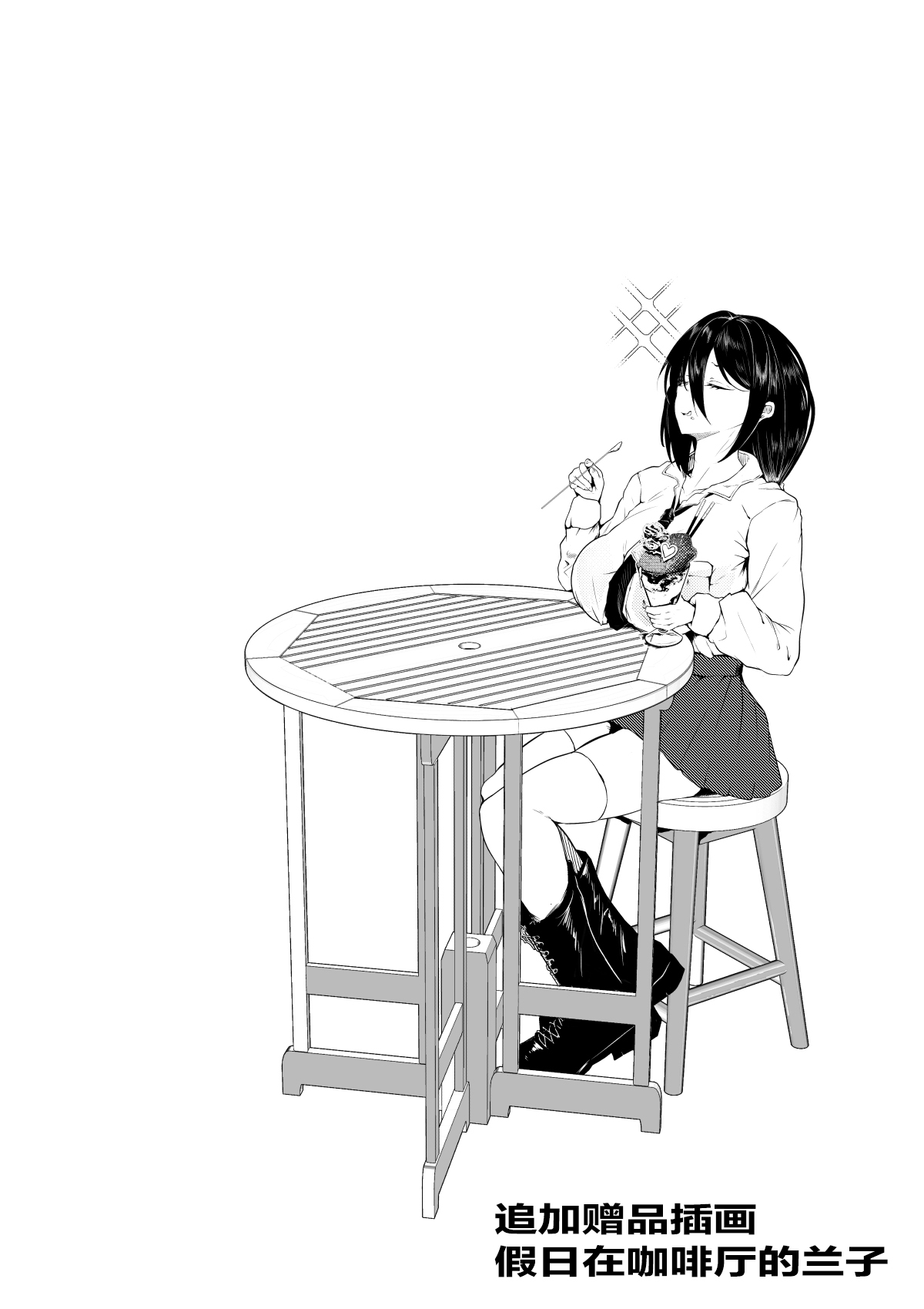 [Sargasso Factory] Taima Miko to Jakyou no Kami ~Tarachine no Sainami~ [Chinese] 9eme image