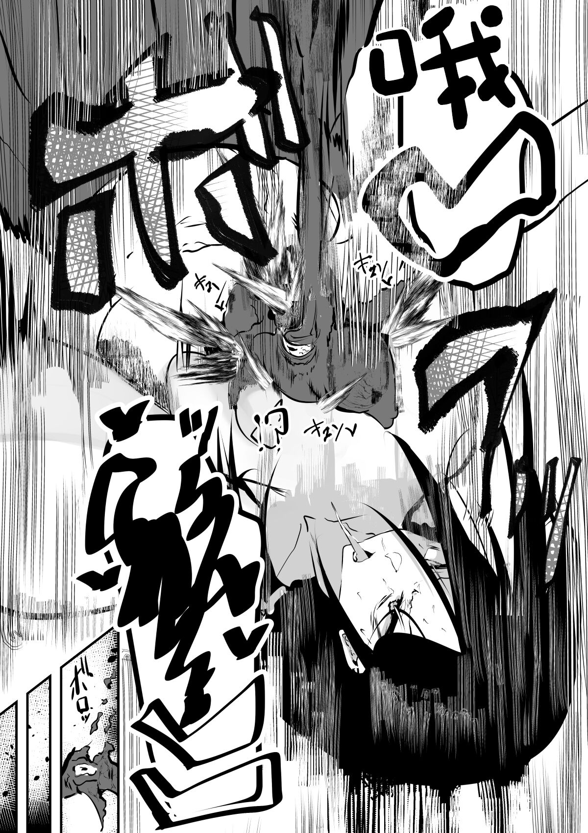 [Sargasso Factory] Taima Miko to Jakyou no Kami ~Tarachine no Sainami~ [Chinese] 20eme image