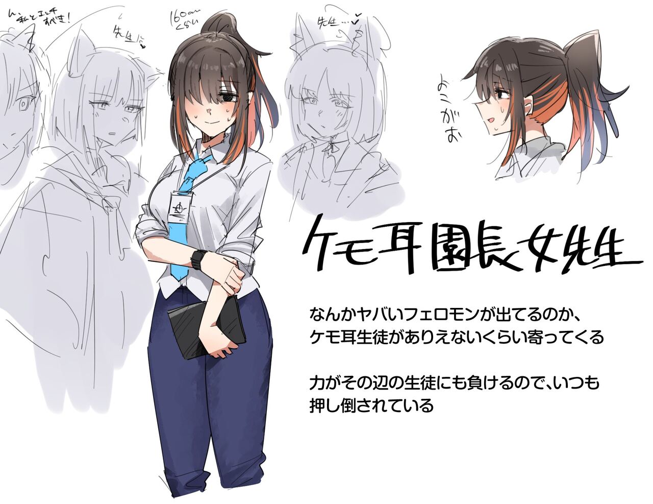 [Toriyaro] Toriyaro-shiki Onna Sensei Matome (Ongoing) imagen número 1