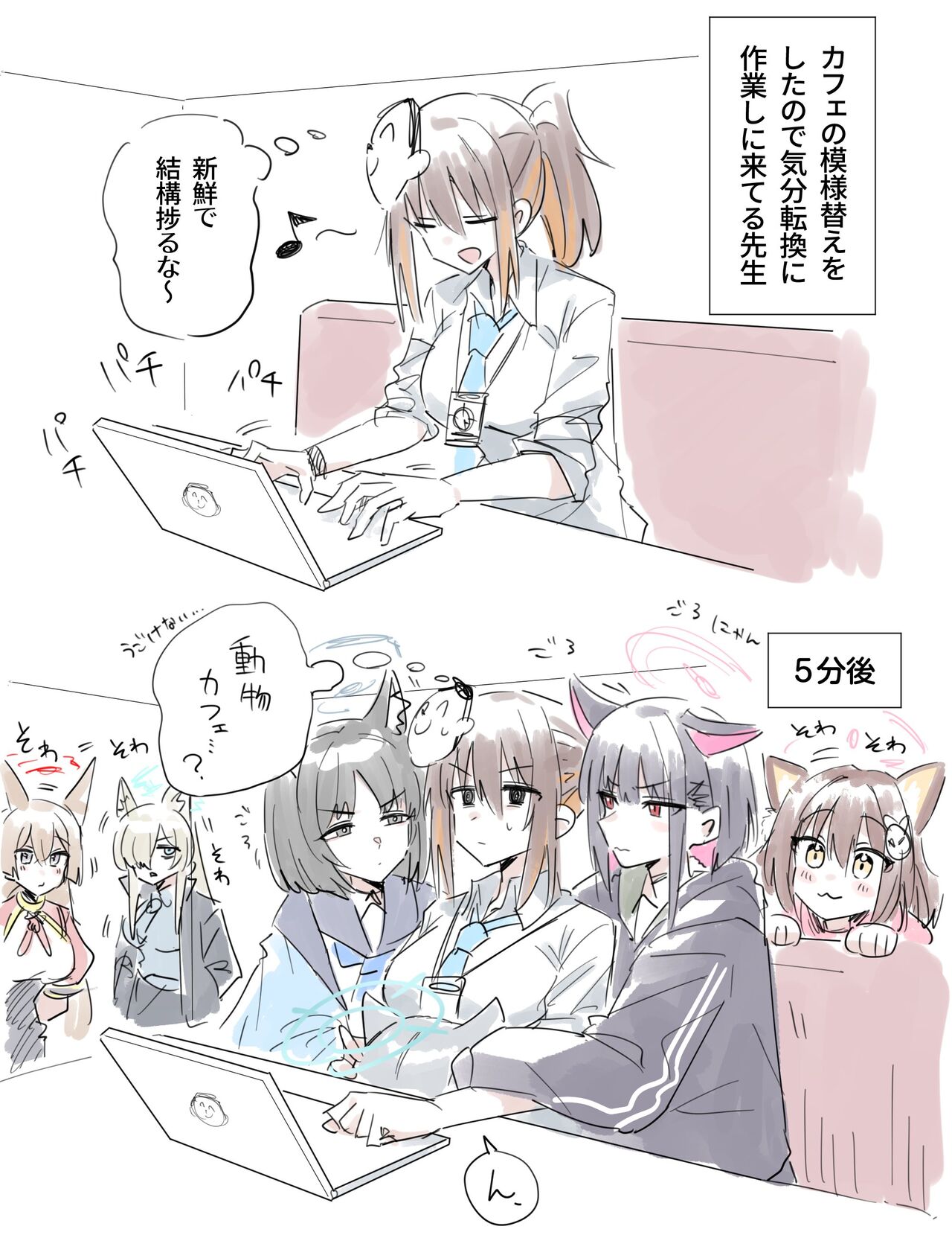 [Toriyaro] Toriyaro-shiki Onna Sensei Matome (Ongoing) imagen número 2