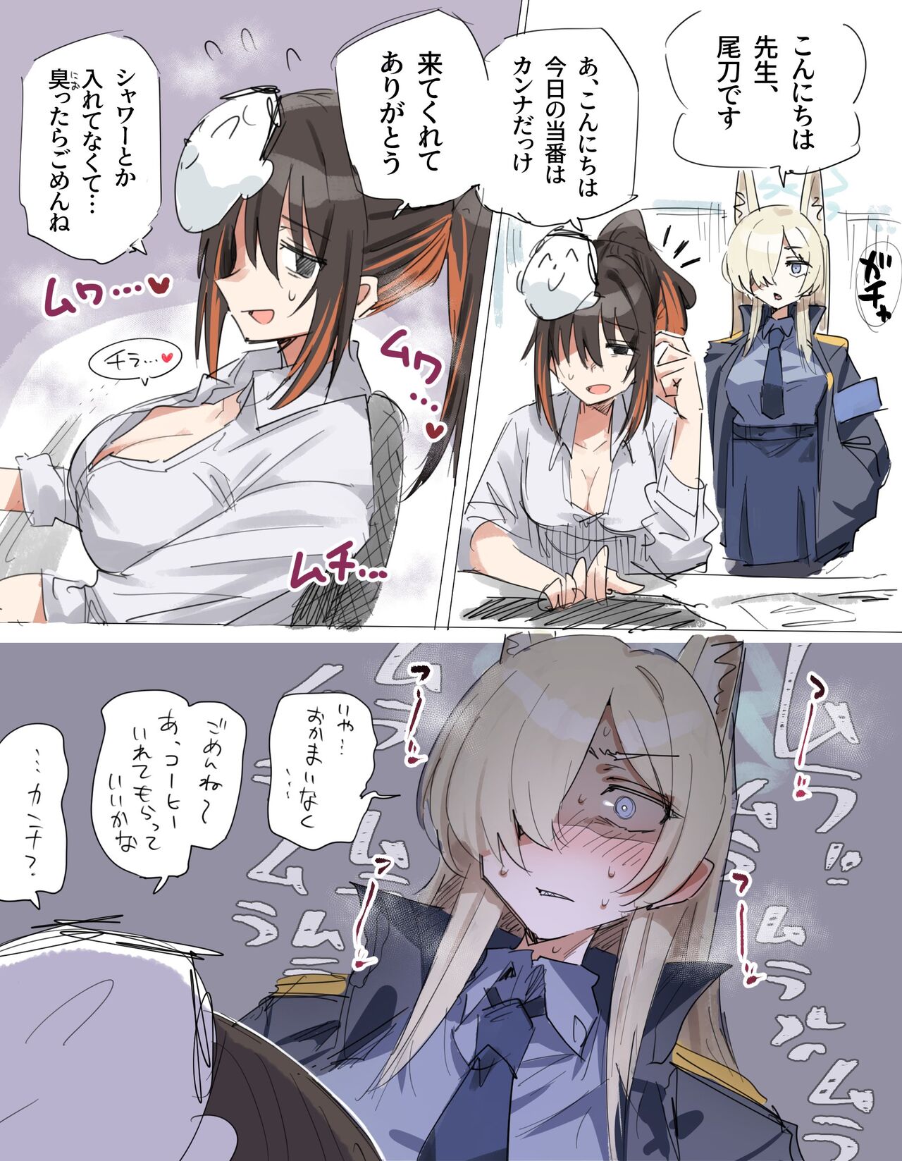 [Toriyaro] Toriyaro-shiki Onna Sensei Matome (Ongoing) imagen número 3