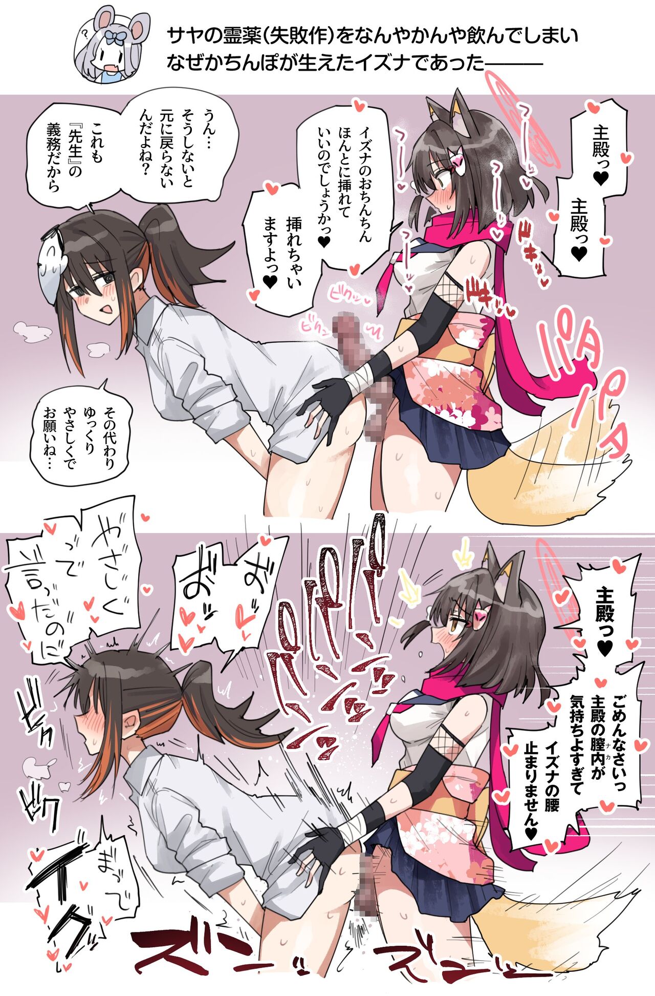 [Toriyaro] Toriyaro-shiki Onna Sensei Matome (Ongoing) imagen número 6