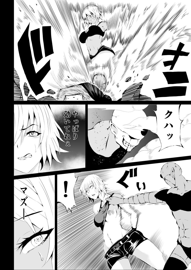 [Aries (Satomi]  BLACK&ROSE ZERO ‐1‐ image number 14