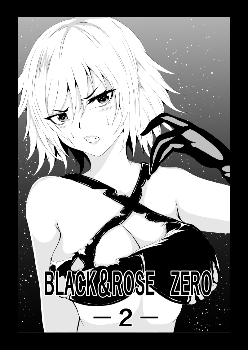 [Aries (Satomi]  BLACK&ROSE ZERO ‐2‐ image number 1