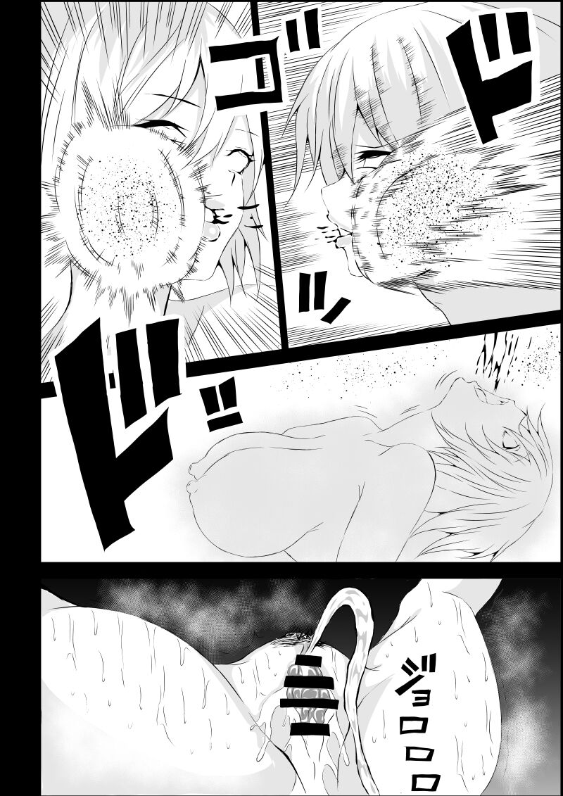 [Aries (Satomi]  BLACK&ROSE ZERO ‐2‐ image number 34