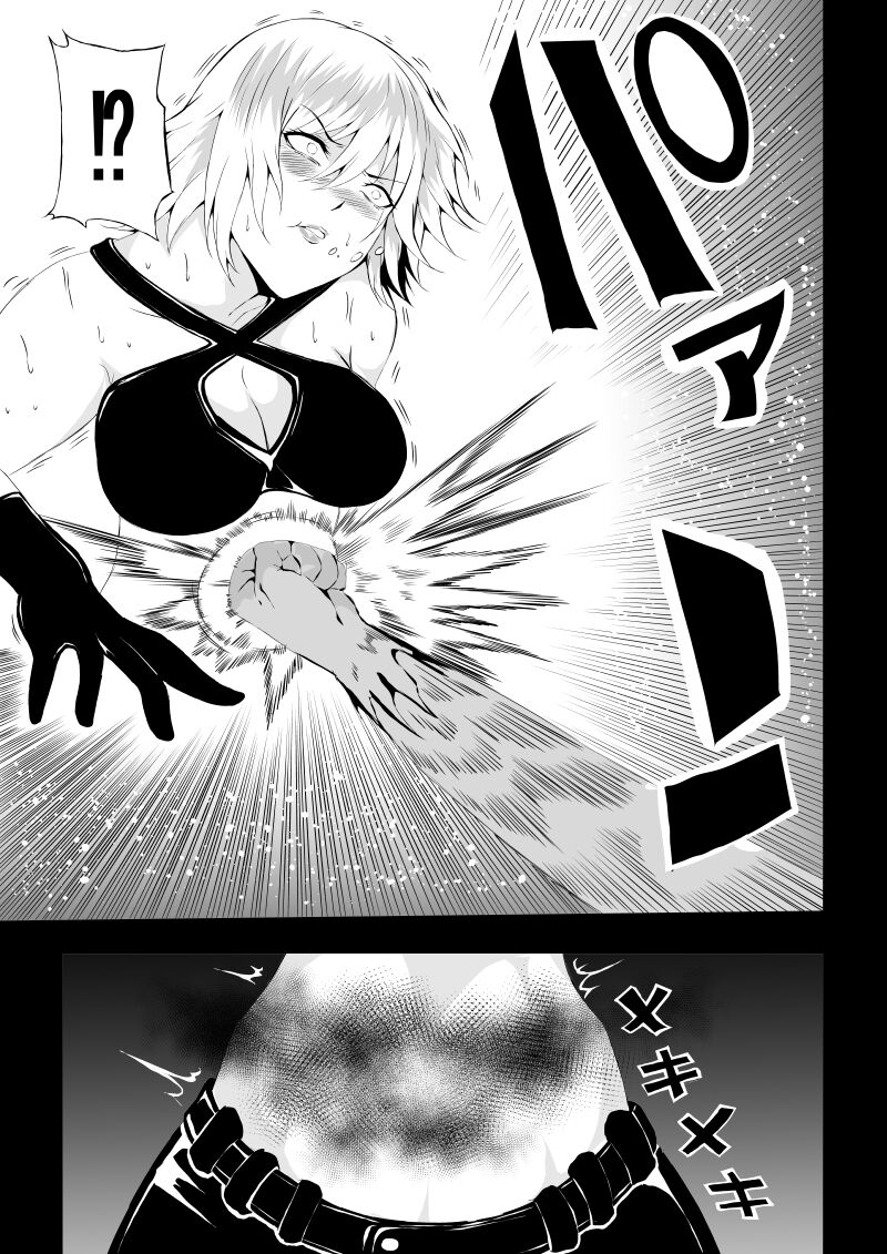 [Aries (Satomi]  BLACK&ROSE ZERO ‐3‐ 23eme image