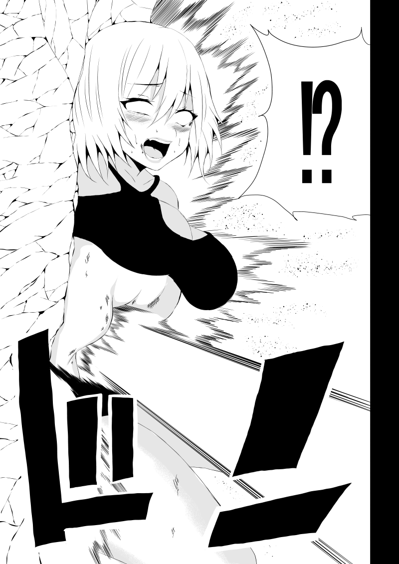 [Aries (Satomi]  BLACK&ROSE ZERO ‐3‐ 35eme image