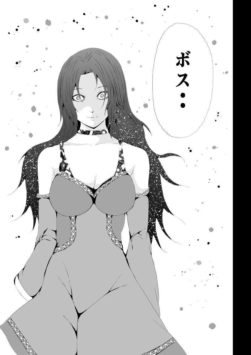 [Aries (Satomi]  BLACK&ROSE ZERO ‐4‐ numero di immagine  9