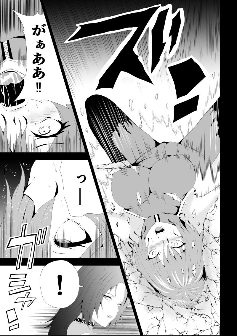 [Aries (Satomi]  BLACK&ROSE ZERO ‐4‐ numero di immagine  21