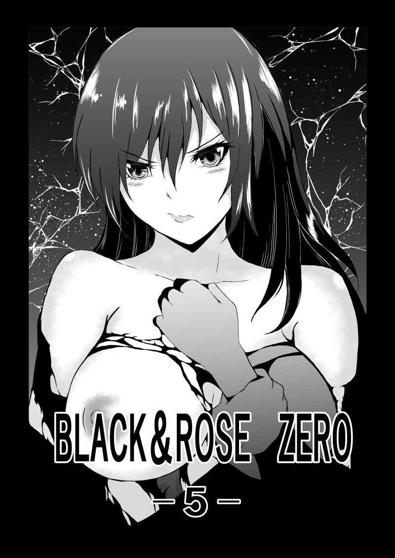 [Aries (Satomi]  BLACK&ROSE ZERO ‐5‐ numero di immagine  1