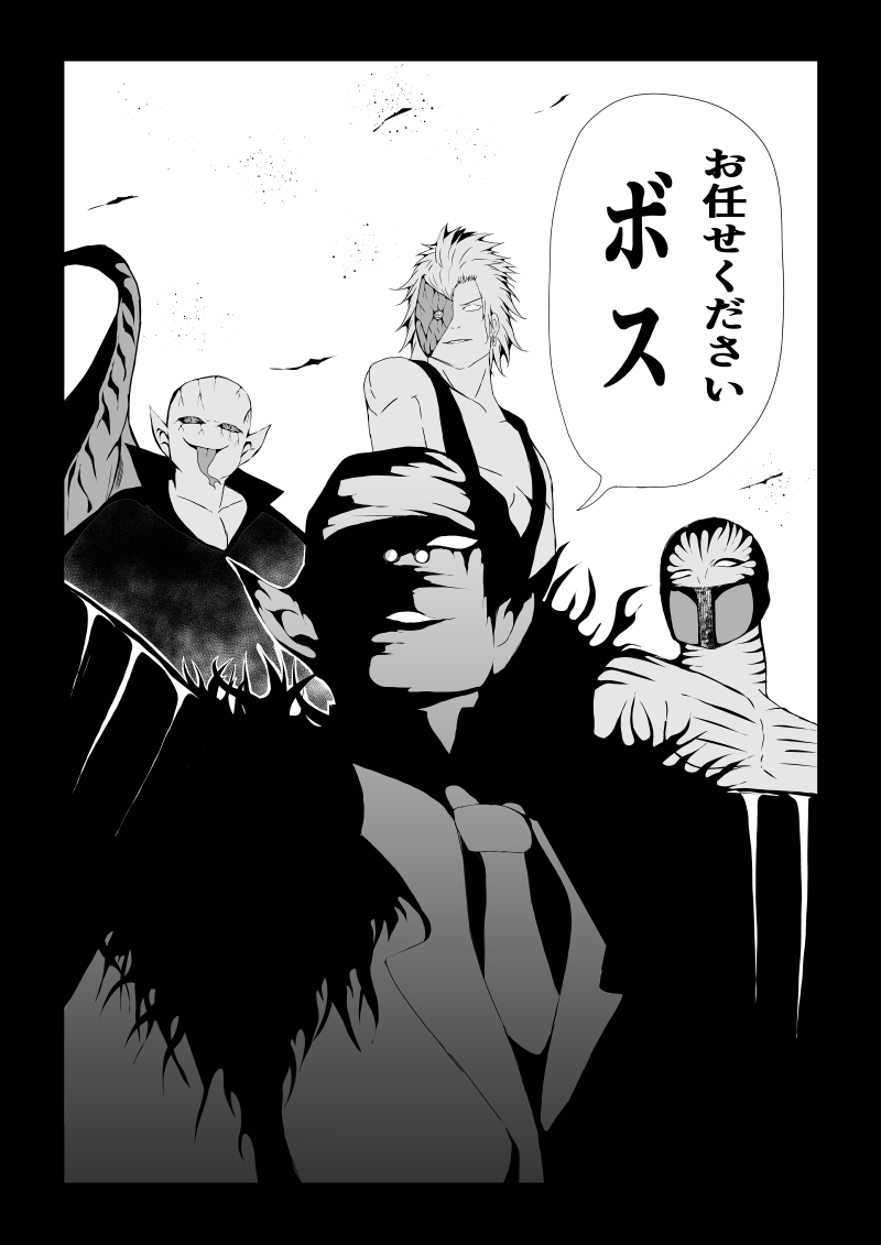 [Aries (Satomi]  BLACK&ROSE ZERO ‐5‐ numero di immagine  23