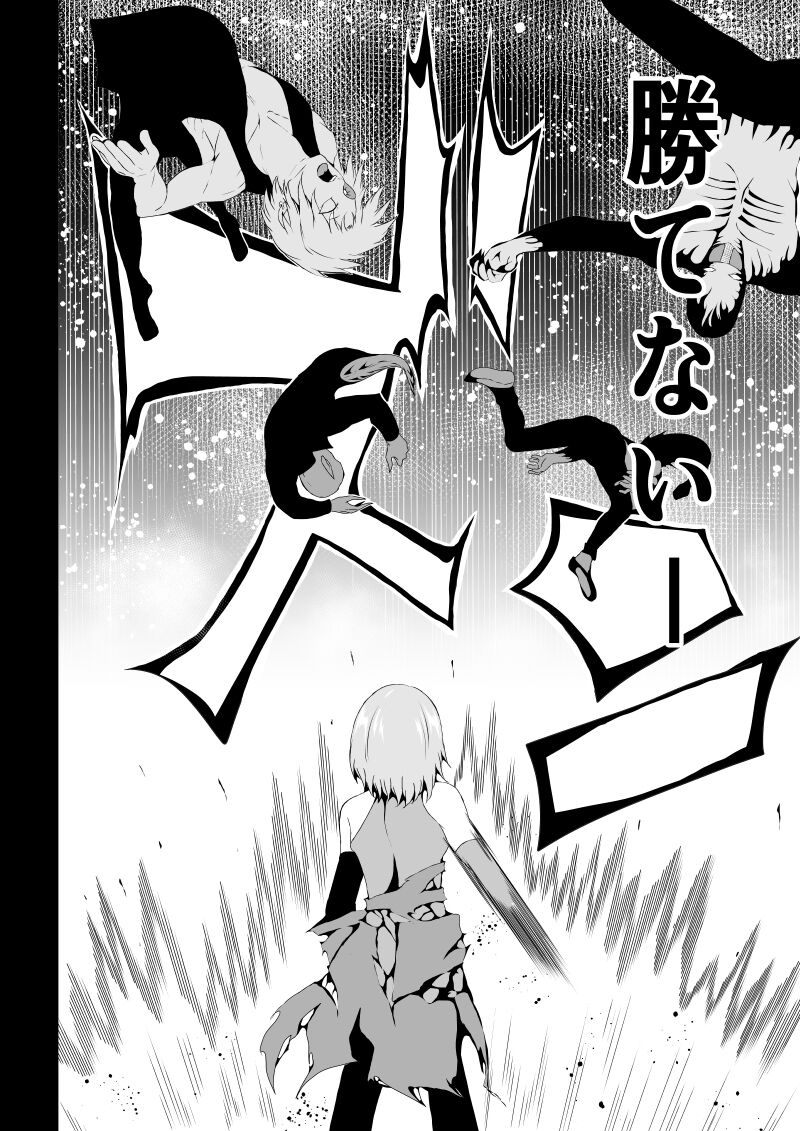 [Aries (Satomi]  BLACK&ROSE ZERO ‐5‐ numero di immagine  26