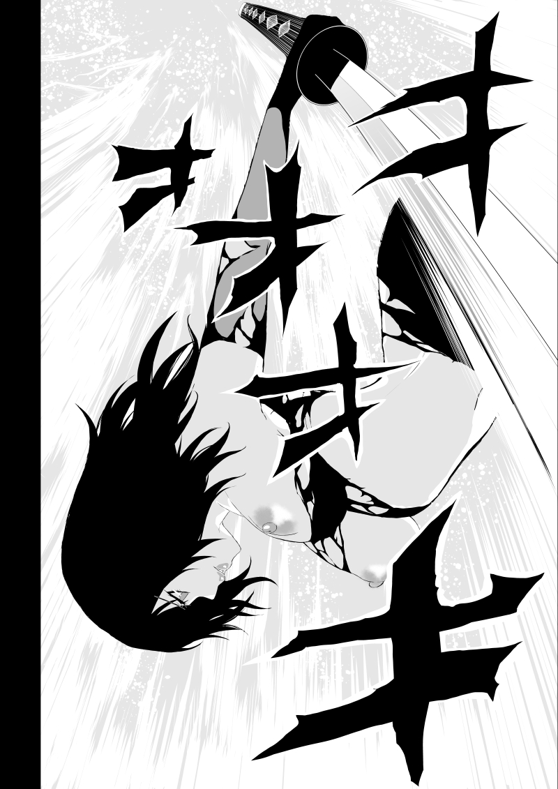 [Aries (Satomi]  BLACK&ROSE ZERO ‐5‐ numero di immagine  58