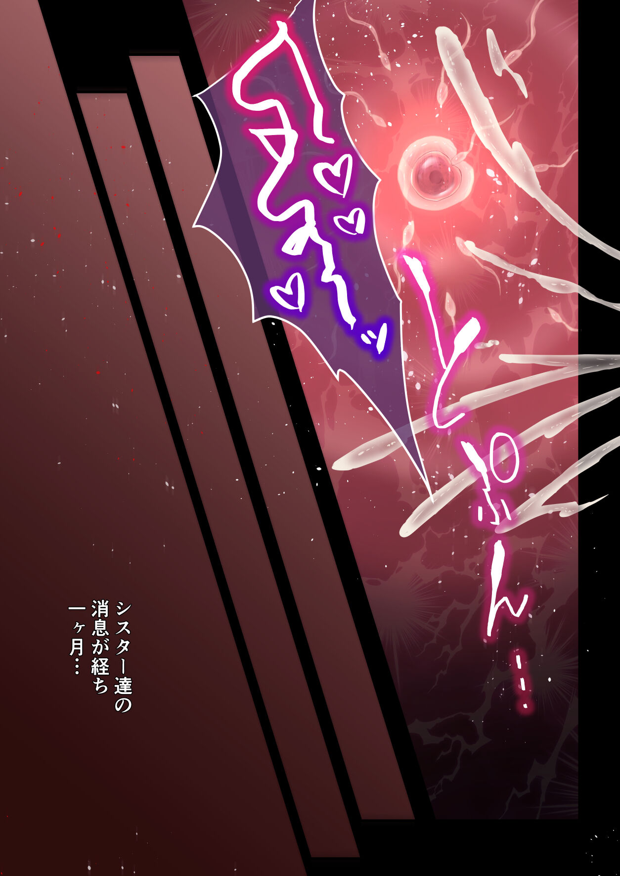 [Yumemimochi Honpo (Bangetsu Setsuka)]  Ingoku ni Shizumu Hana ~Kyousei Zecchou Naedokoka Dungeon~  [Digital] 35eme image