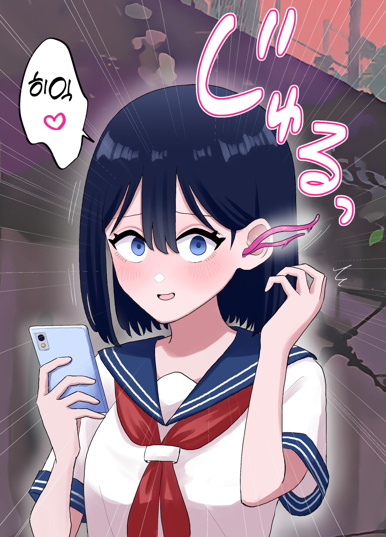 [Honeycomb Heim (Hachiya)] Nagisa to Mizuki Shokushu Nou Kuchu Ishu Wakan | 나기사와 미즈키 촉수 뇌 주물럭 이종화간 [Korean] numero di immagine  7