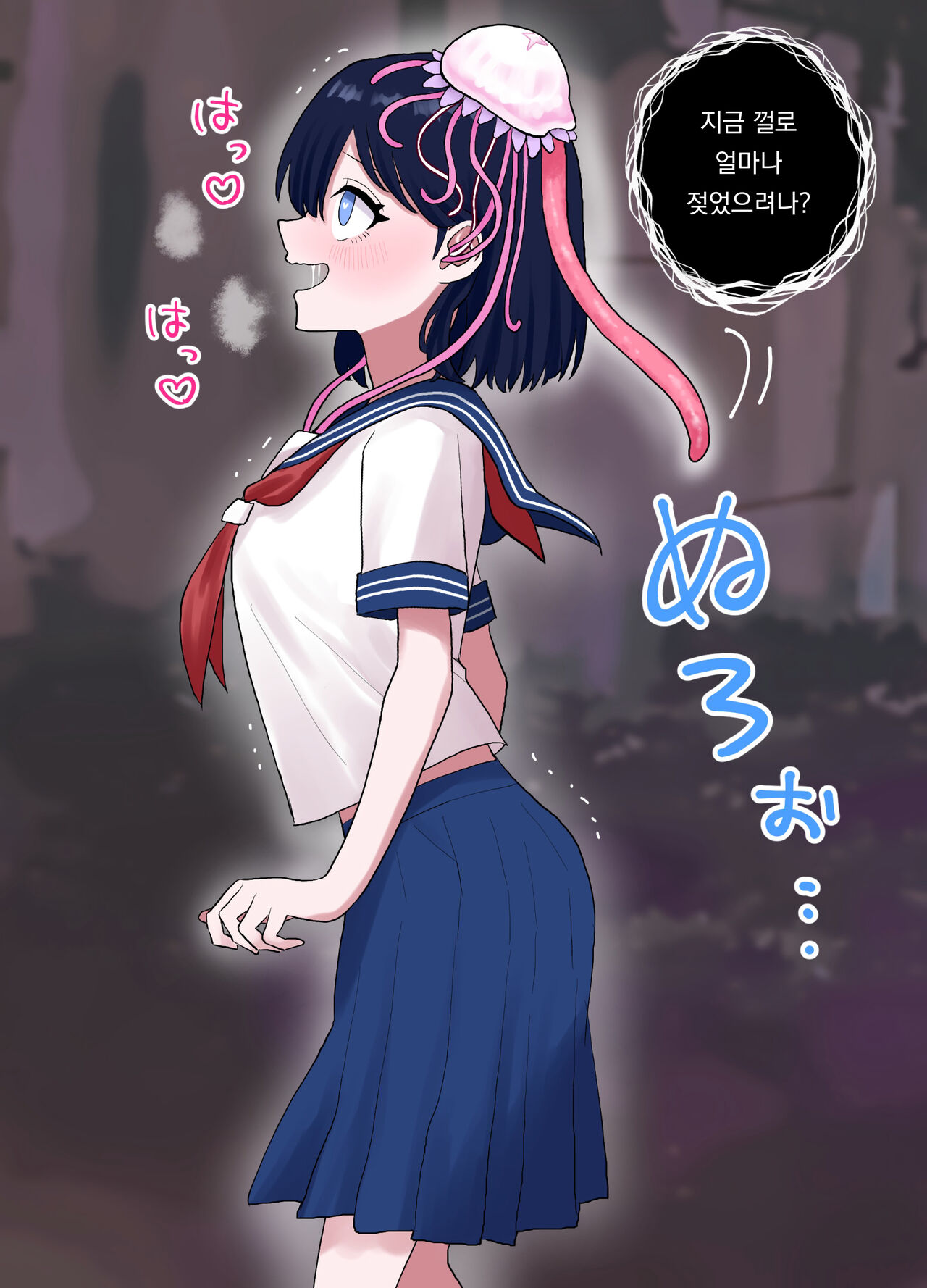 [Honeycomb Heim (Hachiya)] Nagisa to Mizuki Shokushu Nou Kuchu Ishu Wakan | 나기사와 미즈키 촉수 뇌 주물럭 이종화간 [Korean] numero di immagine  23