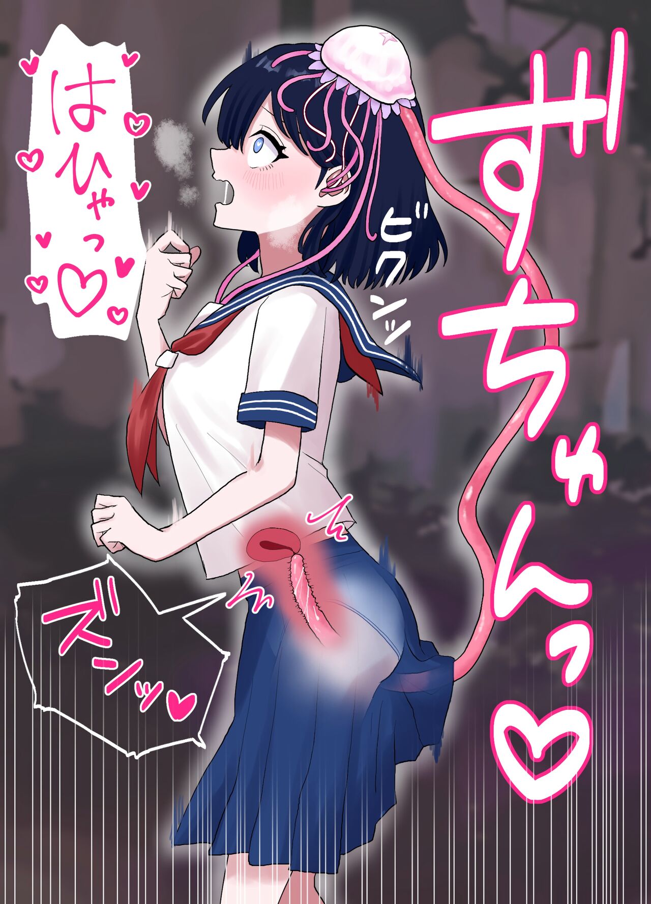 [Honeycomb Heim (Hachiya)] Nagisa to Mizuki Shokushu Nou Kuchu Ishu Wakan | 나기사와 미즈키 촉수 뇌 주물럭 이종화간 [Korean] numero di immagine  25