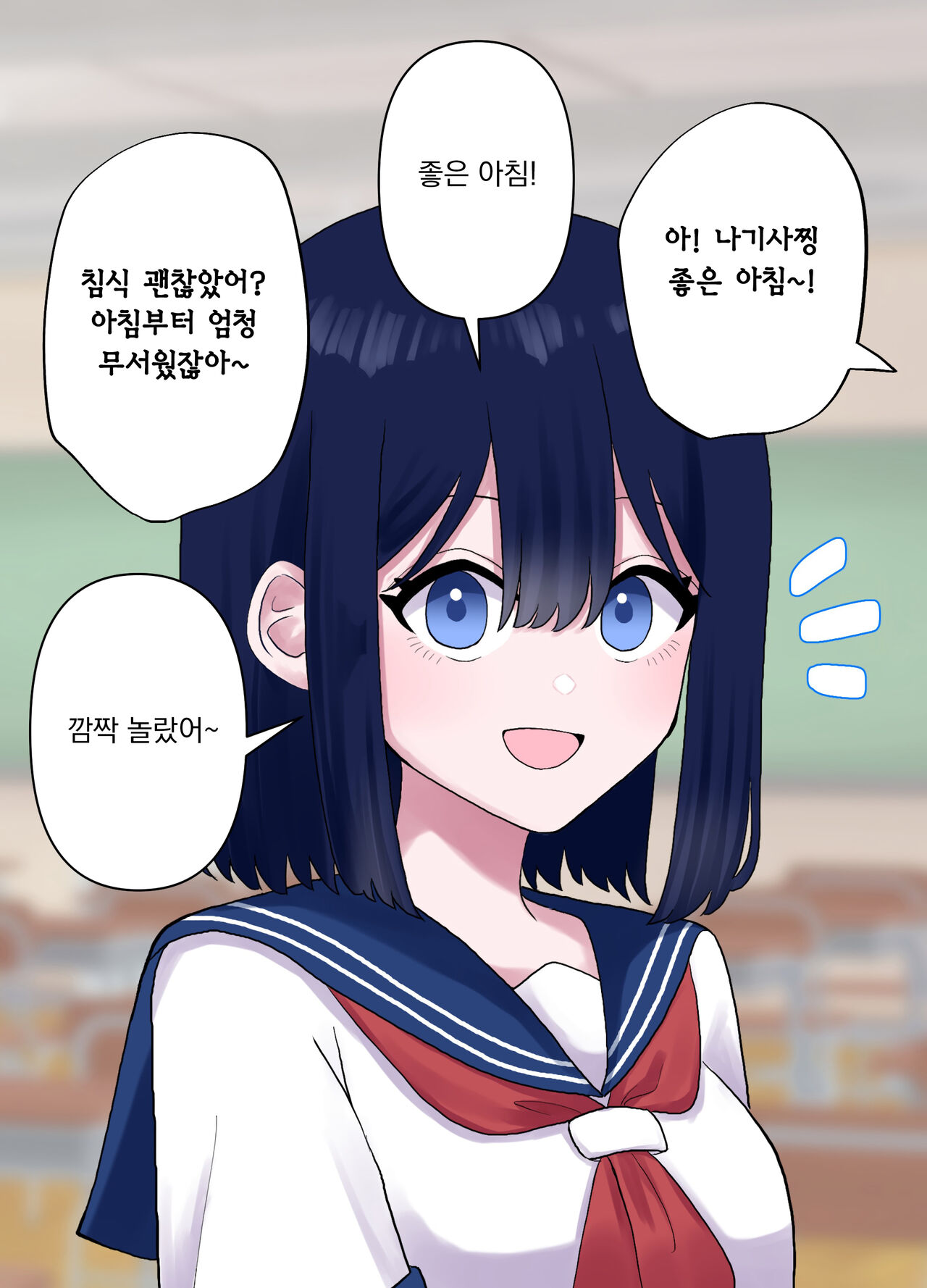 [Honeycomb Heim (Hachiya)] Nagisa to Mizuki Shokushu Nou Kuchu Ishu Wakan | 나기사와 미즈키 촉수 뇌 주물럭 이종화간 [Korean] numero di immagine  33