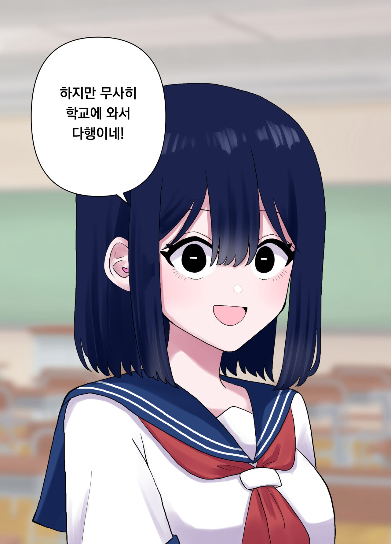 [Honeycomb Heim (Hachiya)] Nagisa to Mizuki Shokushu Nou Kuchu Ishu Wakan | 나기사와 미즈키 촉수 뇌 주물럭 이종화간 [Korean] numero di immagine  34