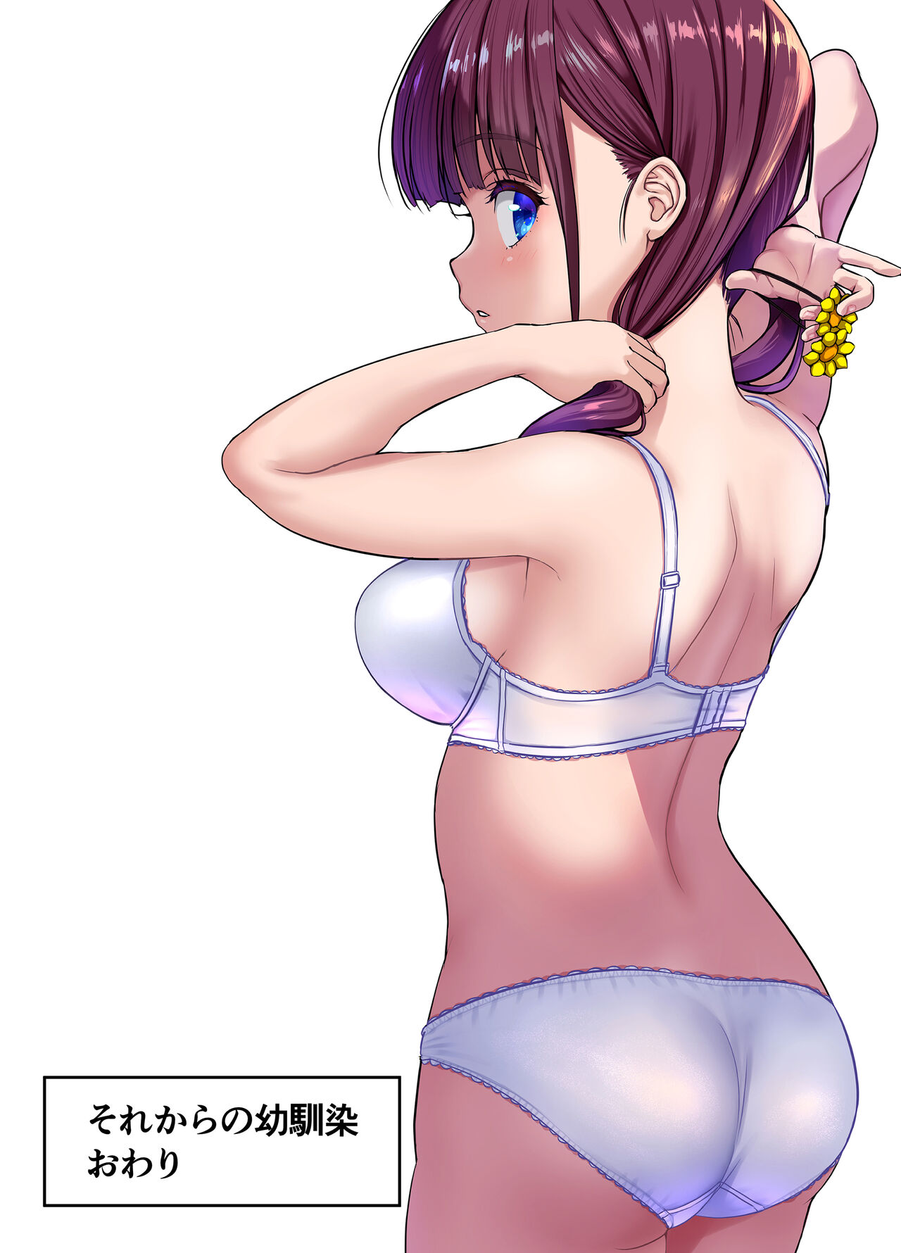 [Wakana Hanabi (Himawari Hanabi)] Osananajimi to  H Shita Yokujitsu [Digital] 이미지 번호 48