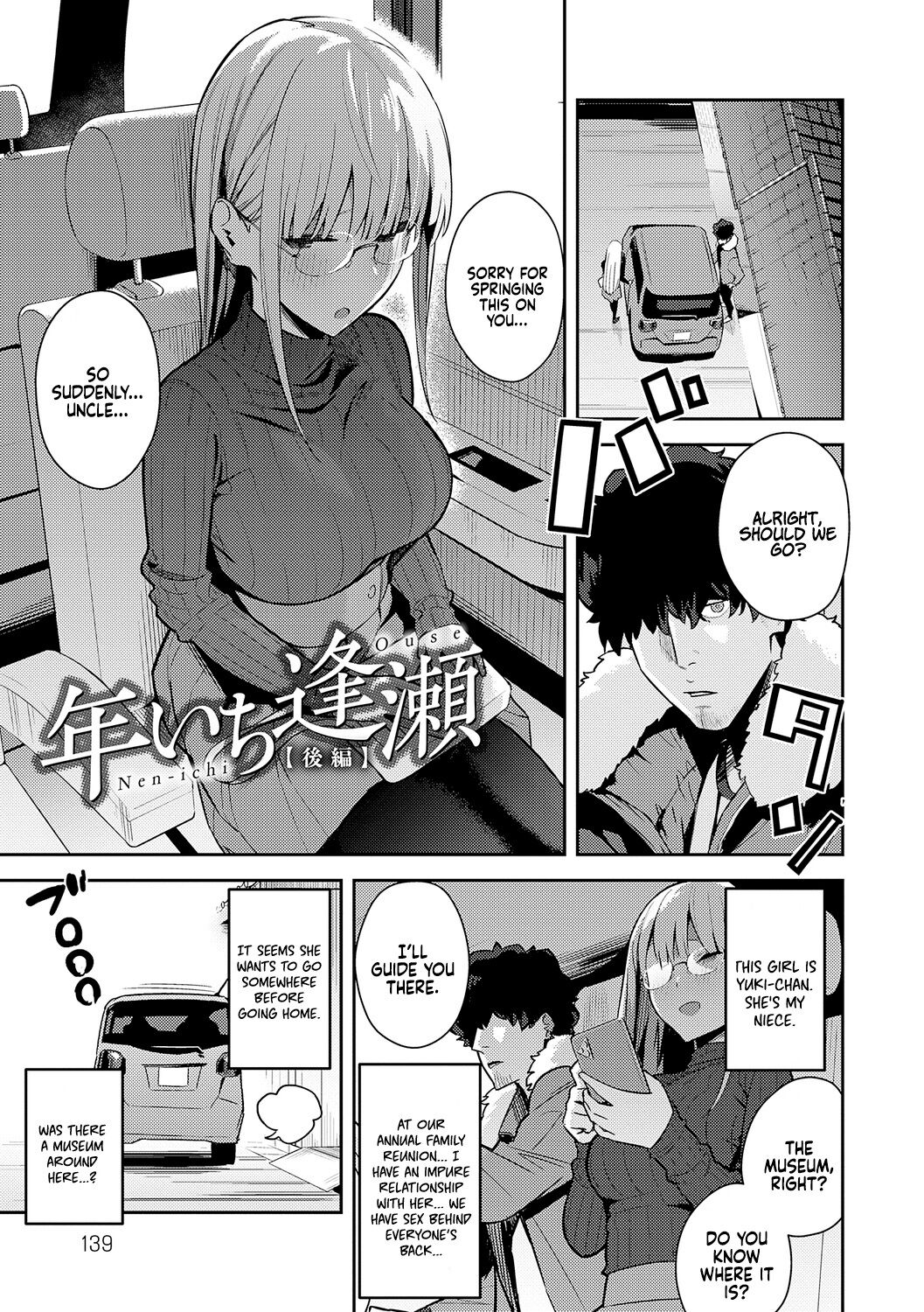 [Enokido] Seiyoku Tsuyo Tsuyo Ch.1-7 [English] [Decensored] [Digital] image number 139