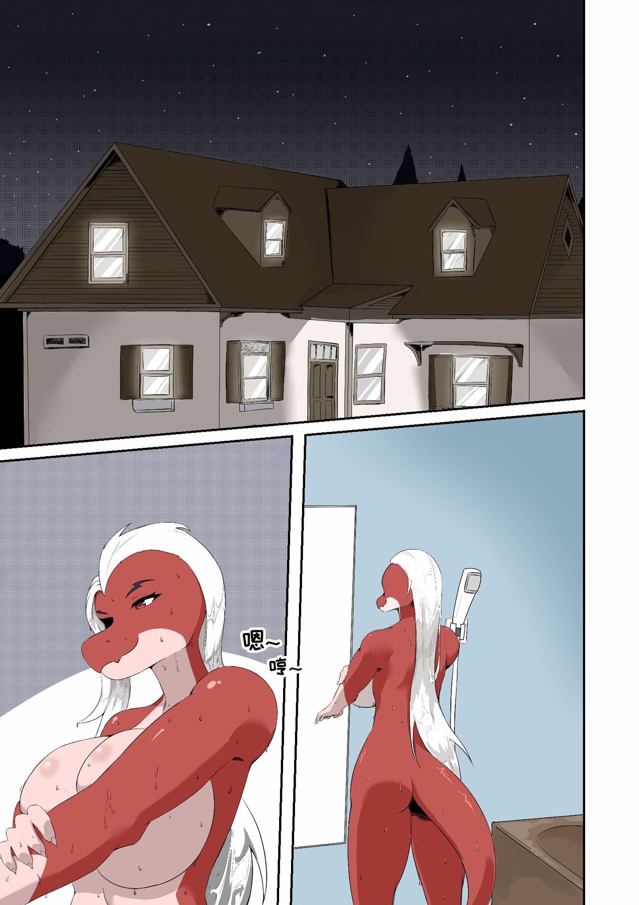 [Kimino Freewings] Lust of Scalie (Full color bonus ver.) [中国翻訳] [Speed奇迹汉化] image number 3