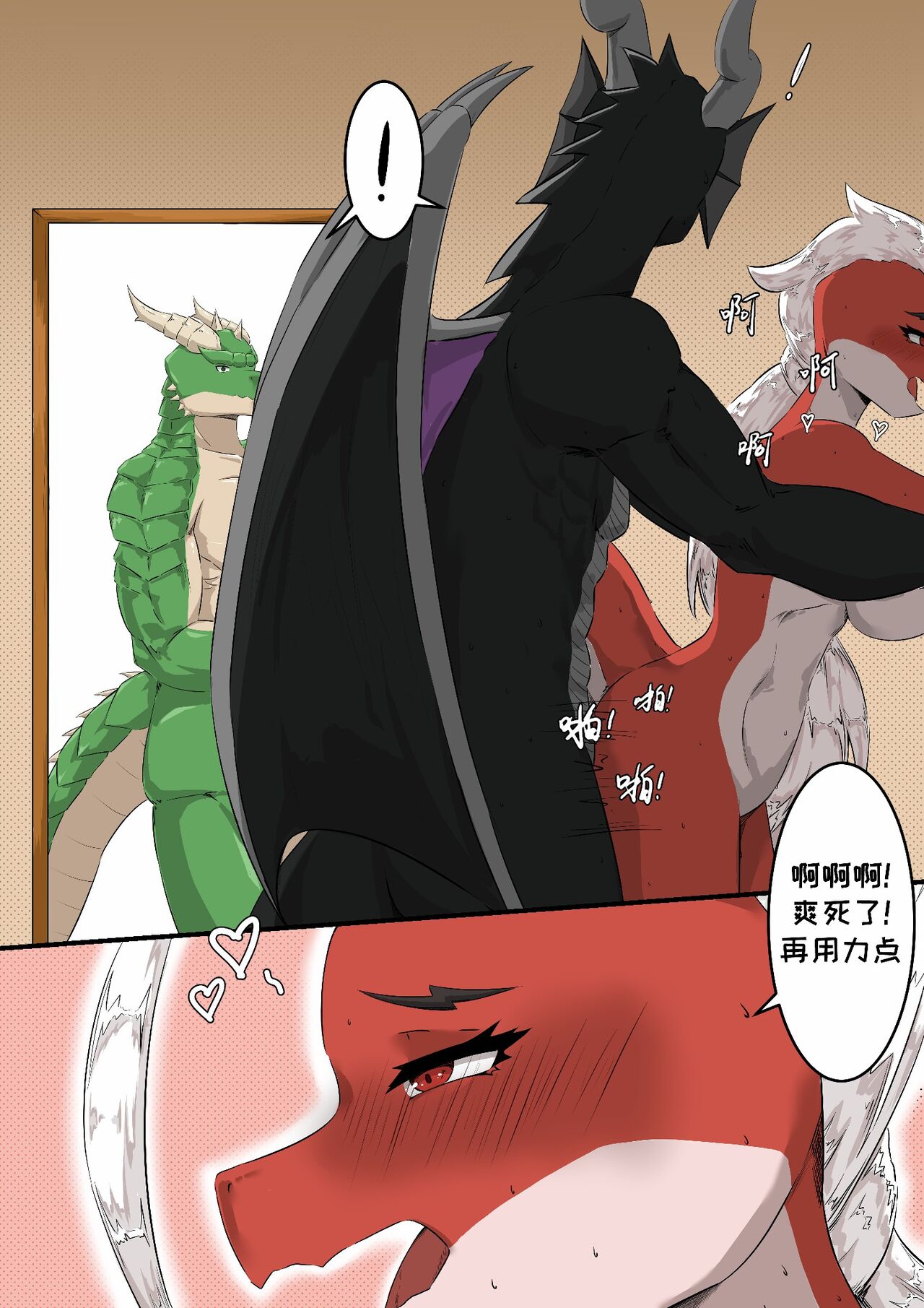 [Kimino Freewings] Lust of Scalie (Full color bonus ver.) [中国翻訳] [Speed奇迹汉化] image number 24