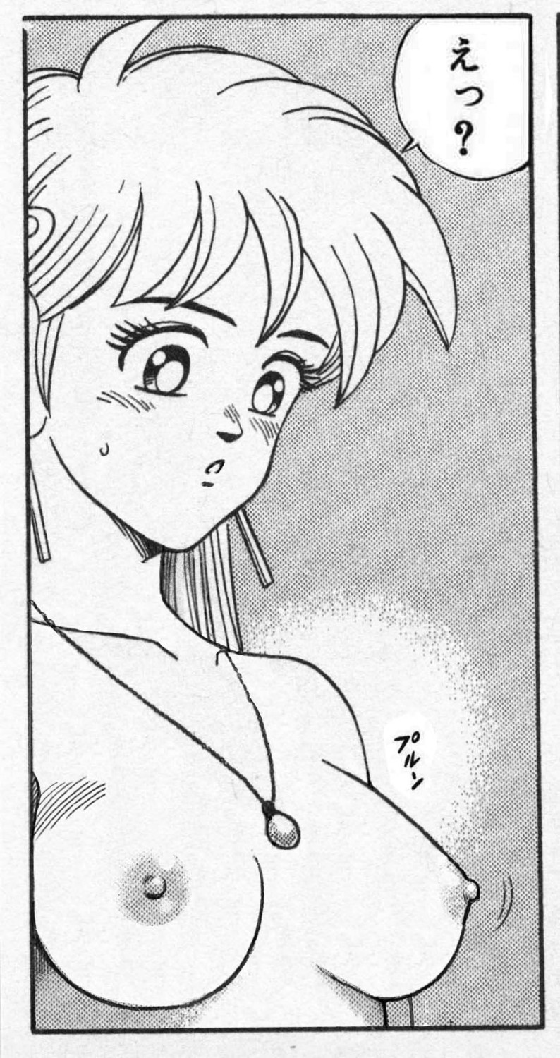 Dragon Quest: The Great Adventure of Dai stripped-down Photoshop 画像番号 18