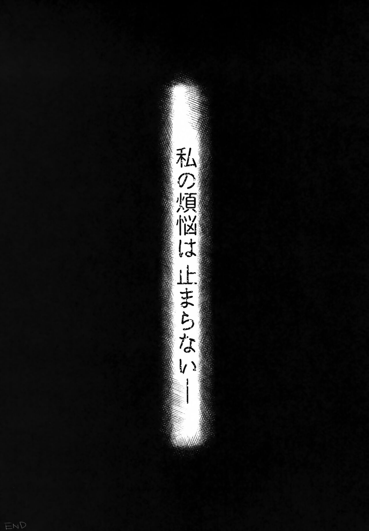 (Kemoket 14) [Parallel World (Mosa)] Bonnou 画像番号 34