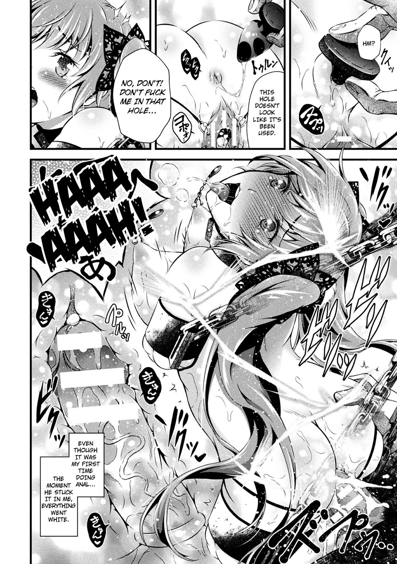 [Akki] Nikutsubo no Hiren | The Tragic Love of a Comfort Woman (Seijo Injoku) [English] =7BA= [Digital] 이미지 번호 12