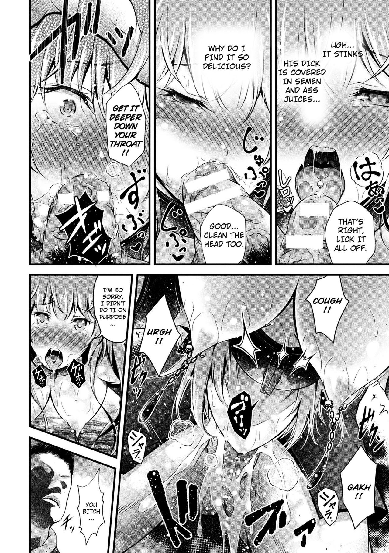 [Akki] Nikutsubo no Hiren | The Tragic Love of a Comfort Woman (Seijo Injoku) [English] =7BA= [Digital] 이미지 번호 16